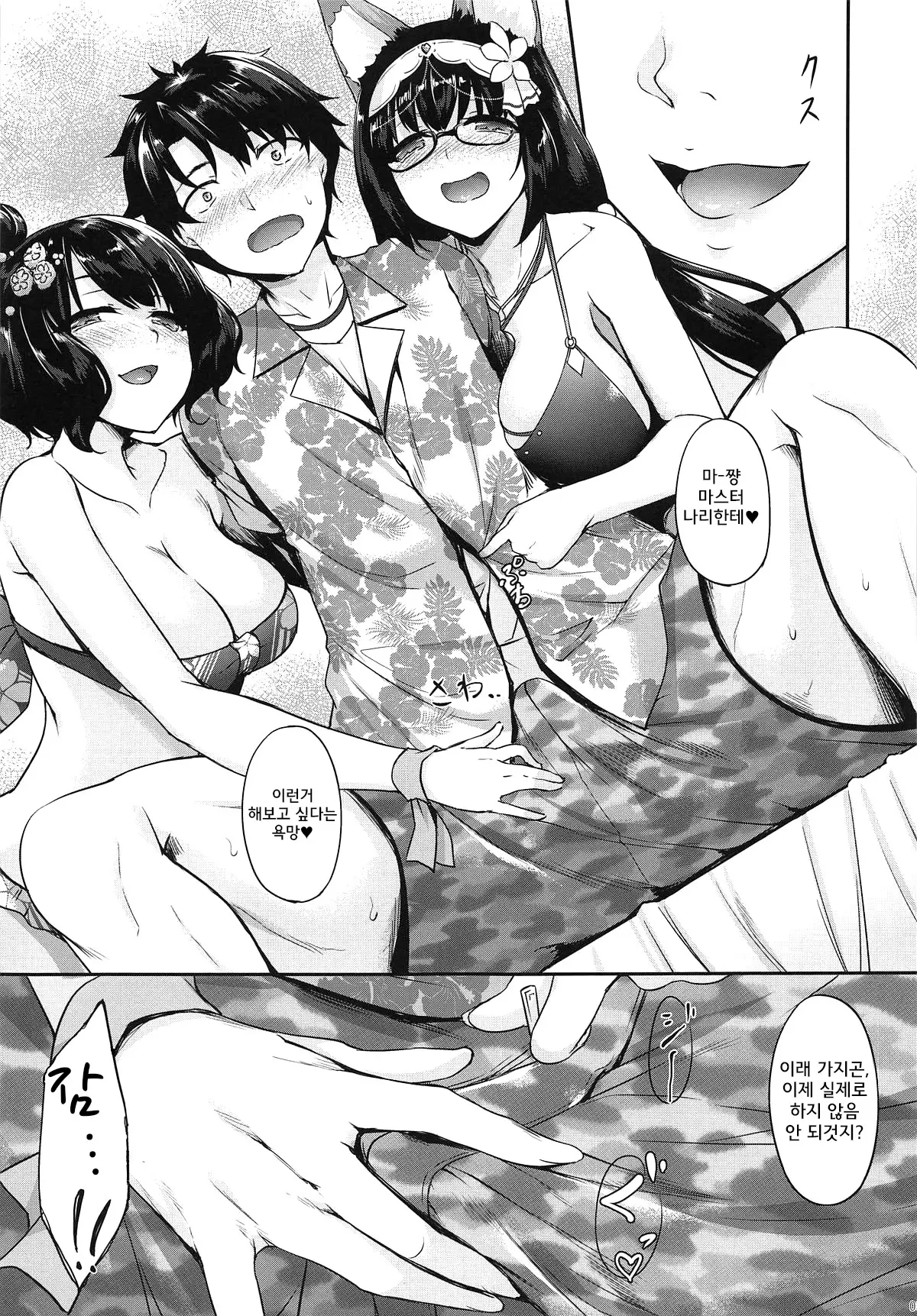 웹툰 이미지 4