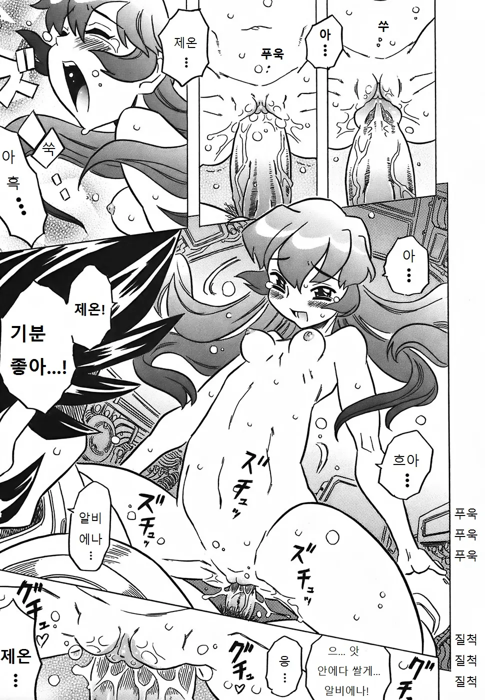 웹툰 이미지 269