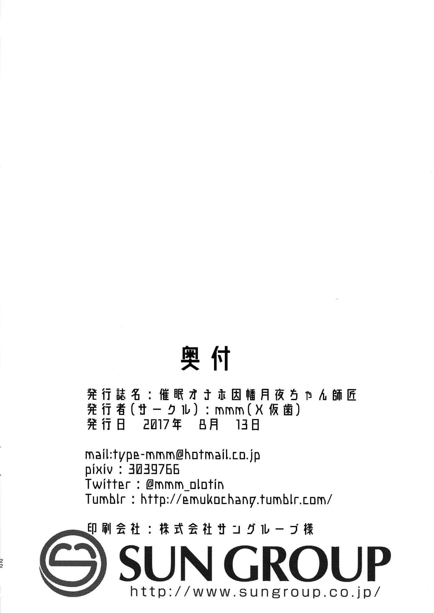 웹툰 이미지 19