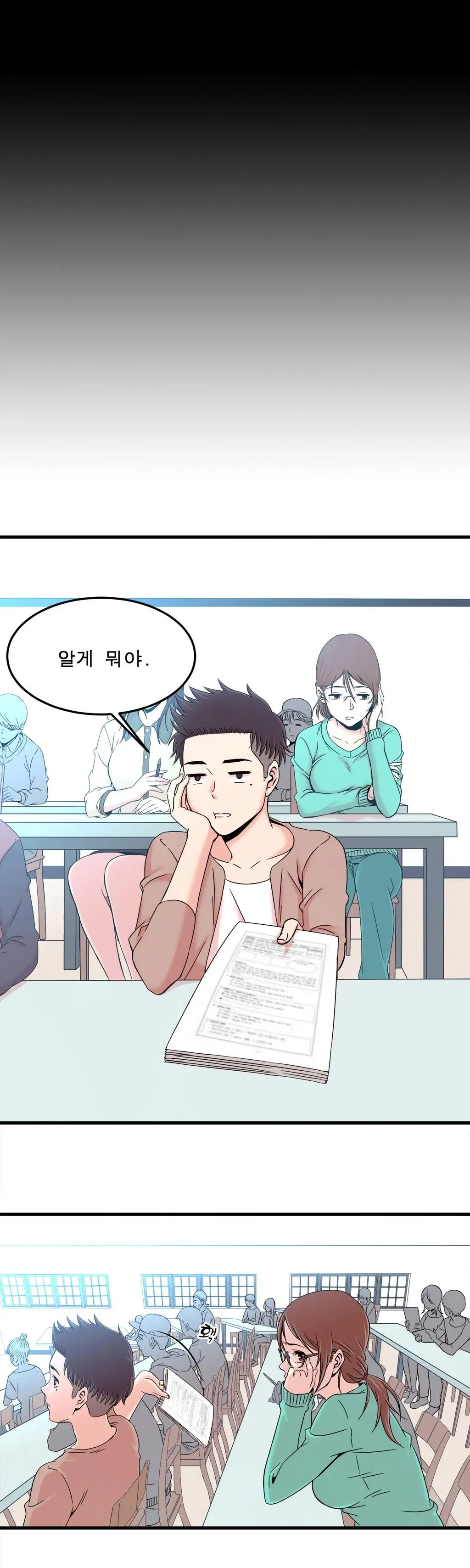웹툰 이미지 148