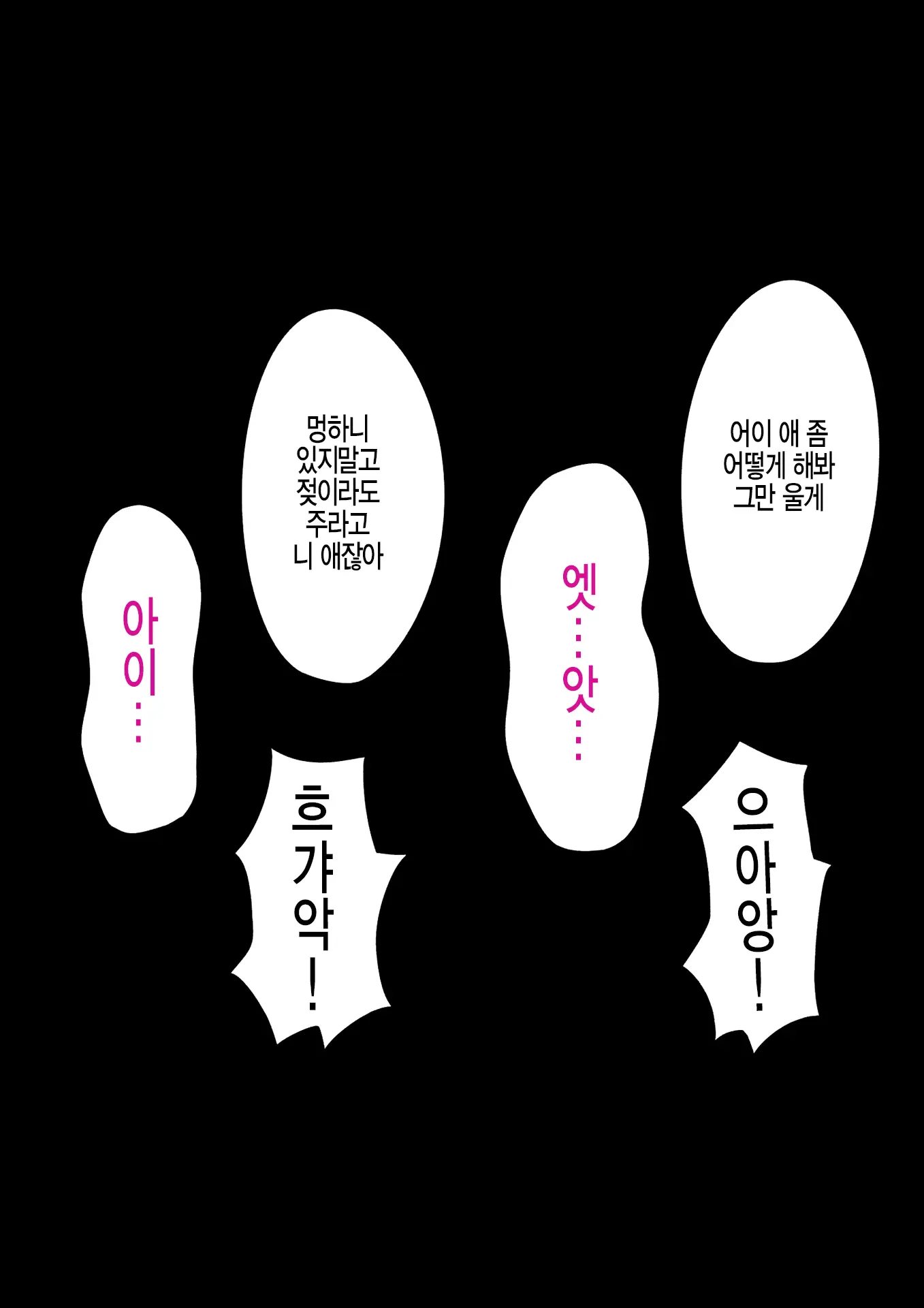 웹툰 이미지 30
