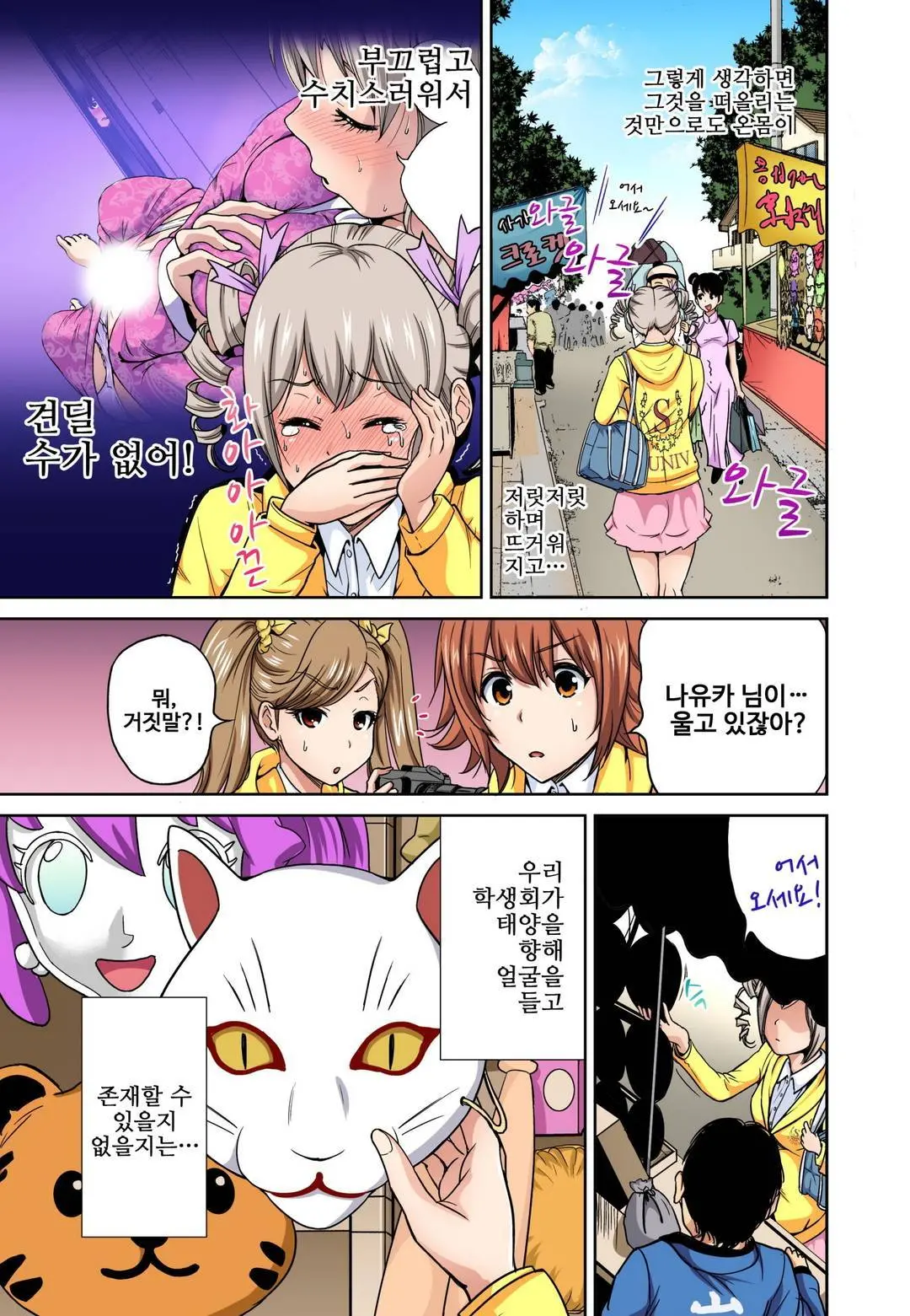 웹툰 이미지 255