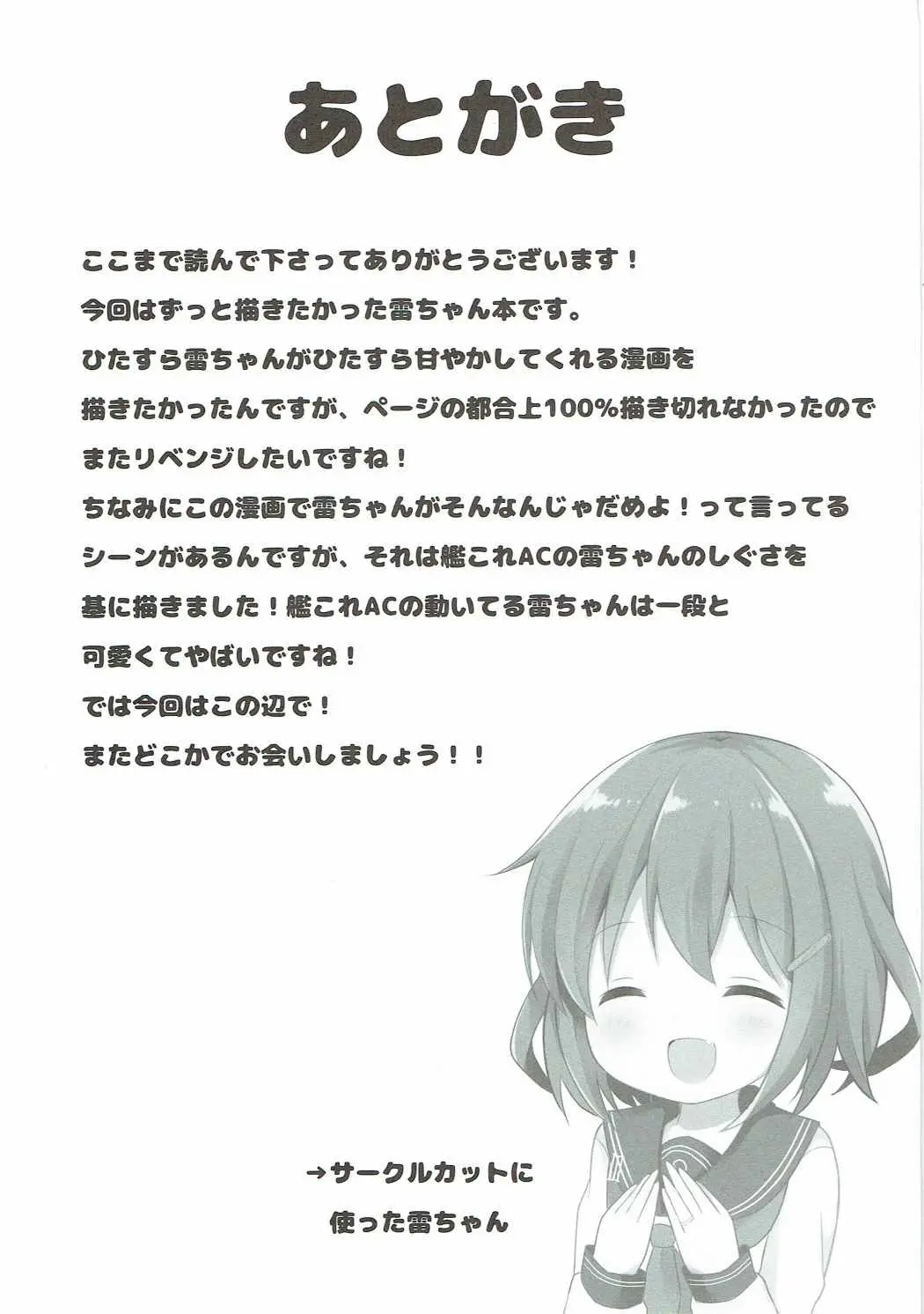웹툰 이미지 15