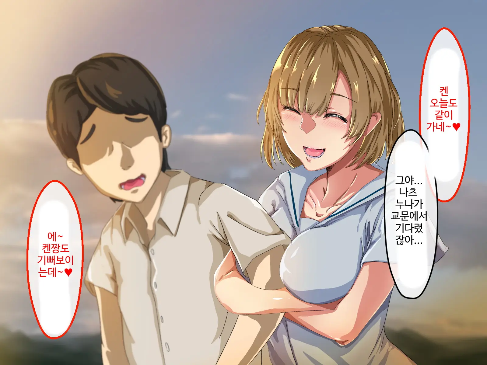 웹툰 이미지 142