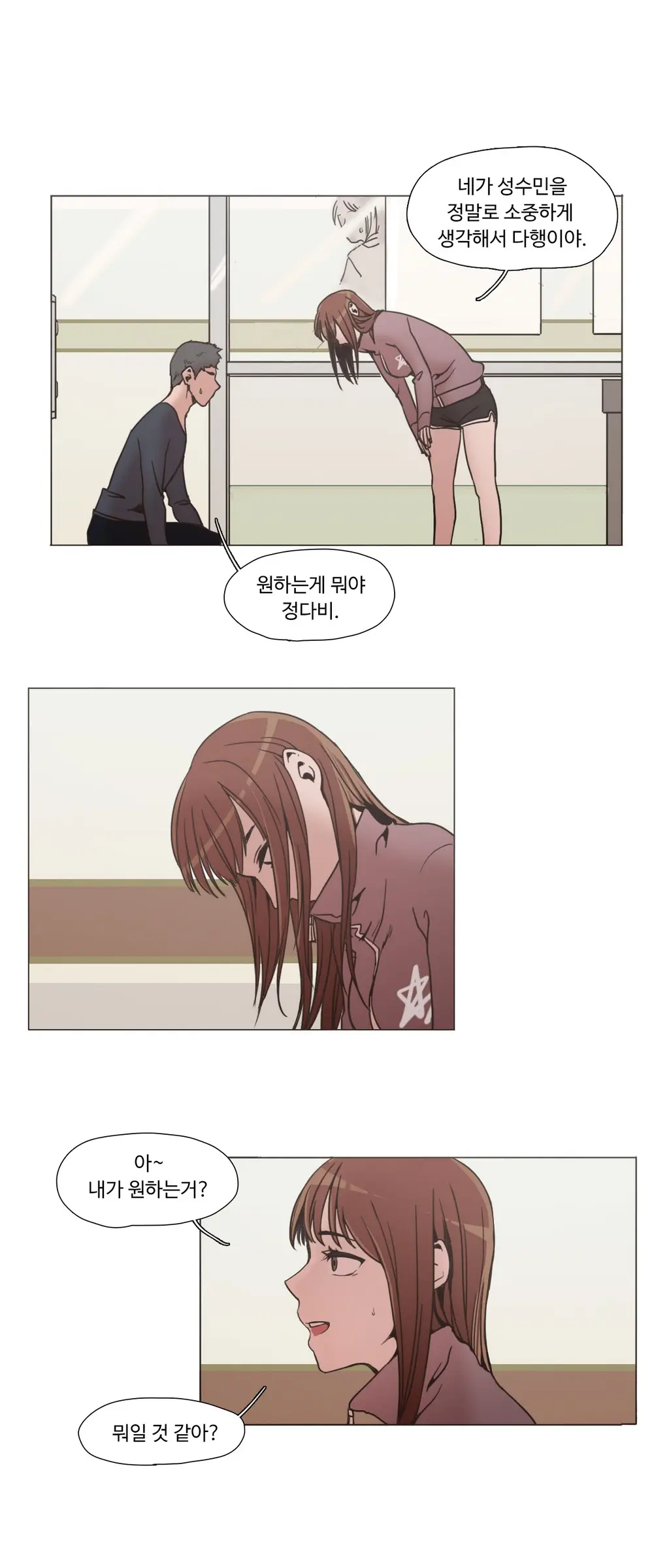 웹툰 이미지 73