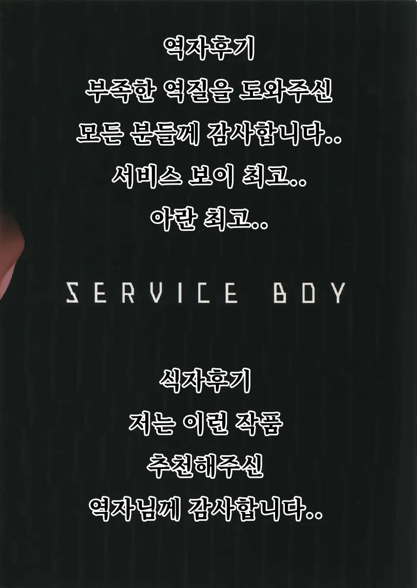웹툰 이미지 19