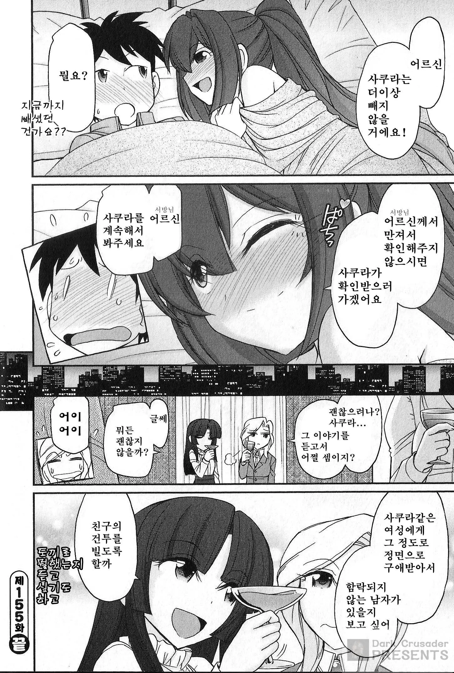 웹툰 이미지 127
