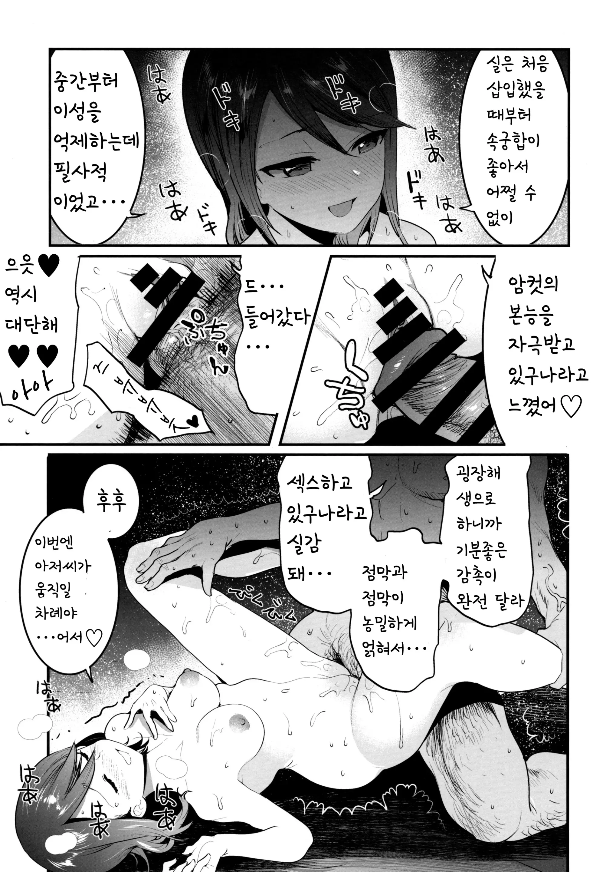 웹툰 이미지 22