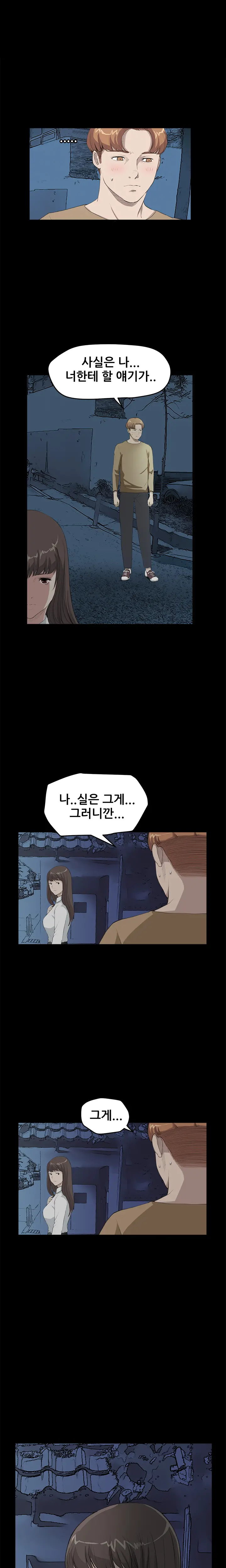 웹툰 이미지 401