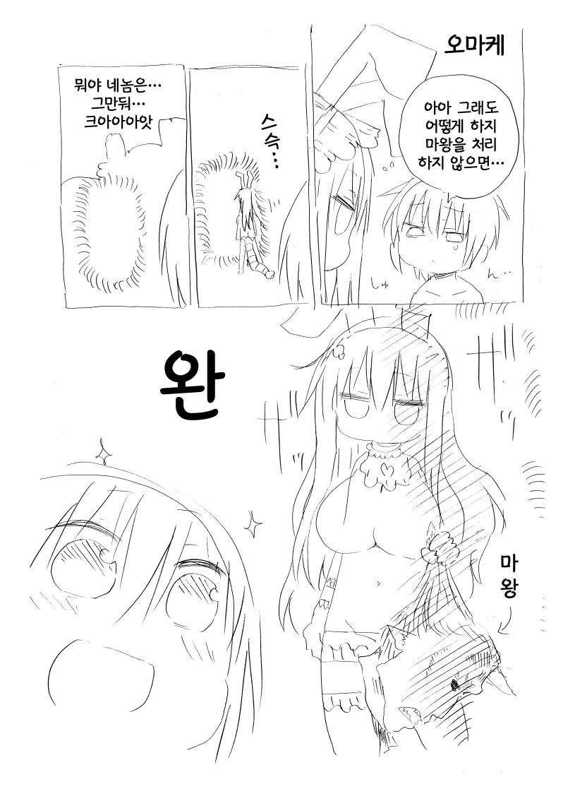 웹툰 이미지 26