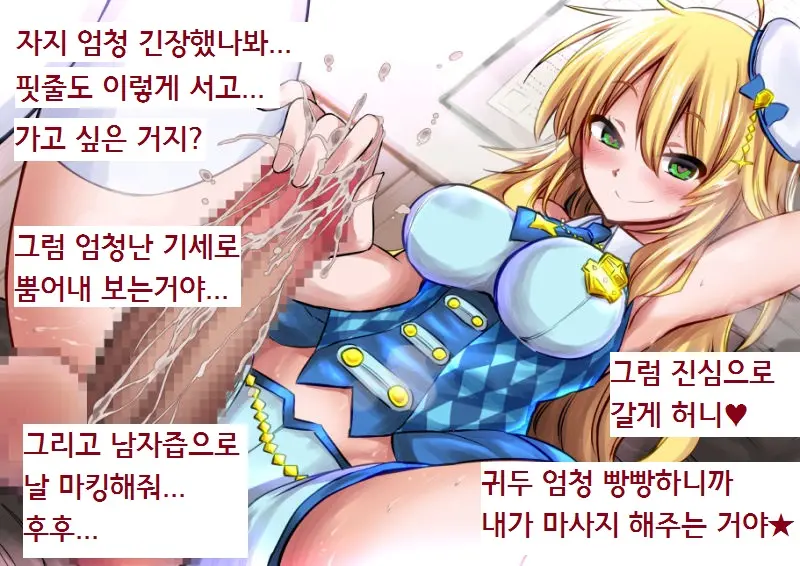 웹툰 이미지 8