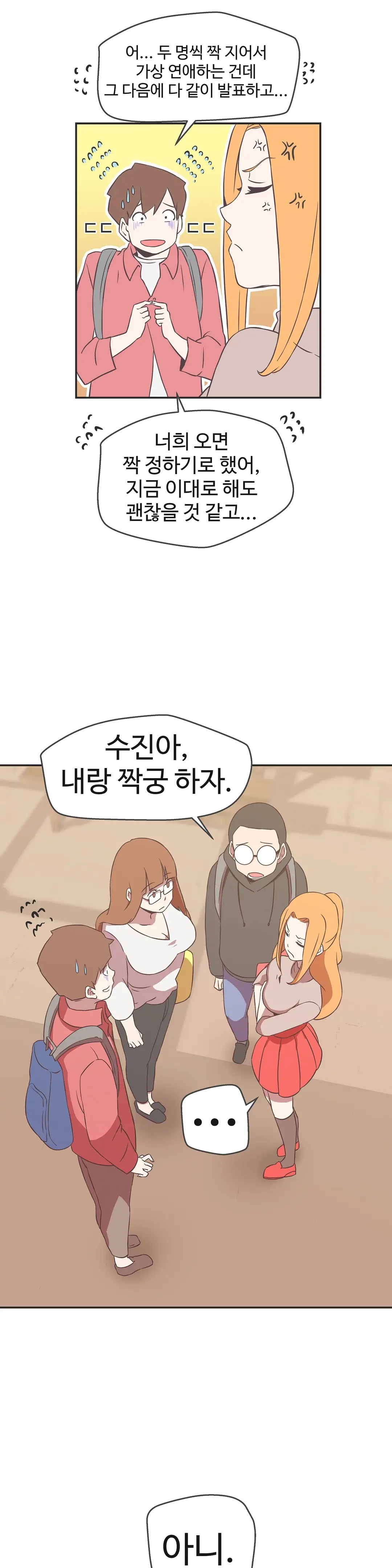 웹툰 이미지 460
