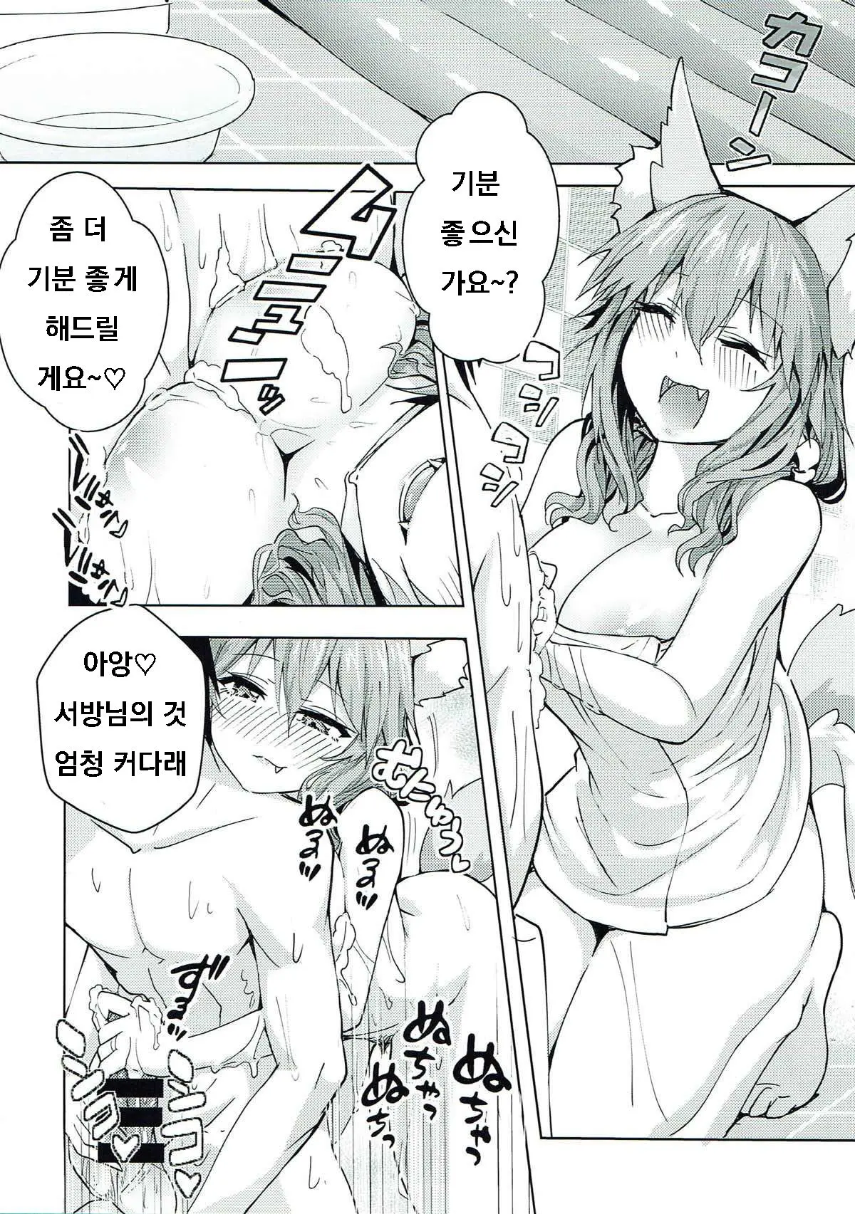 웹툰 이미지 5