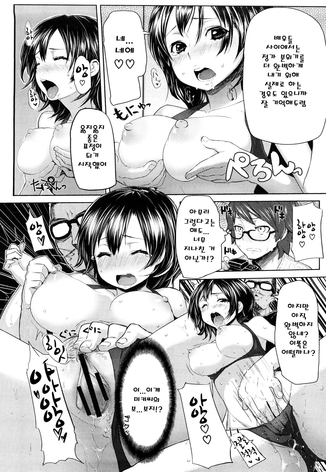 웹툰 이미지 32