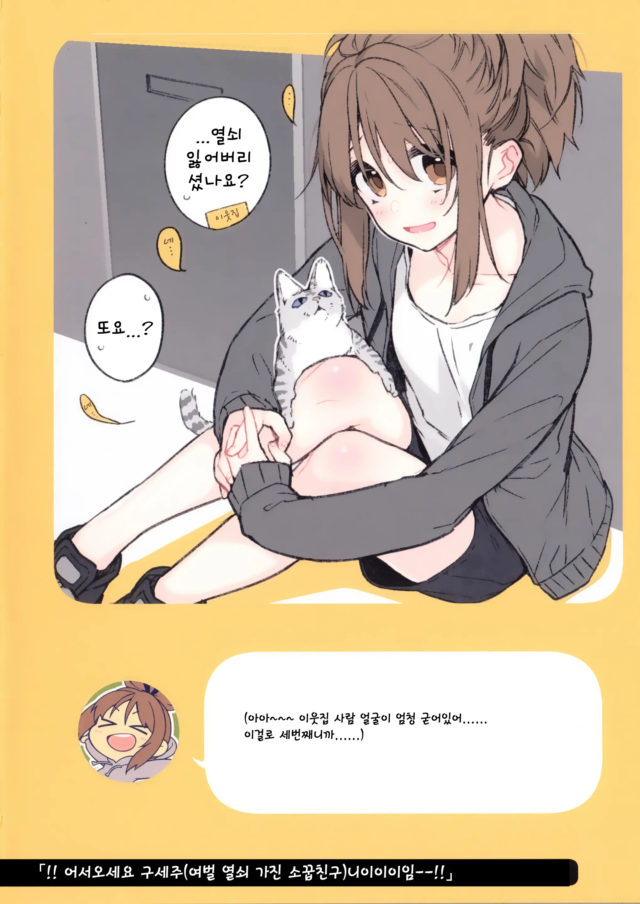 웹툰 이미지 23