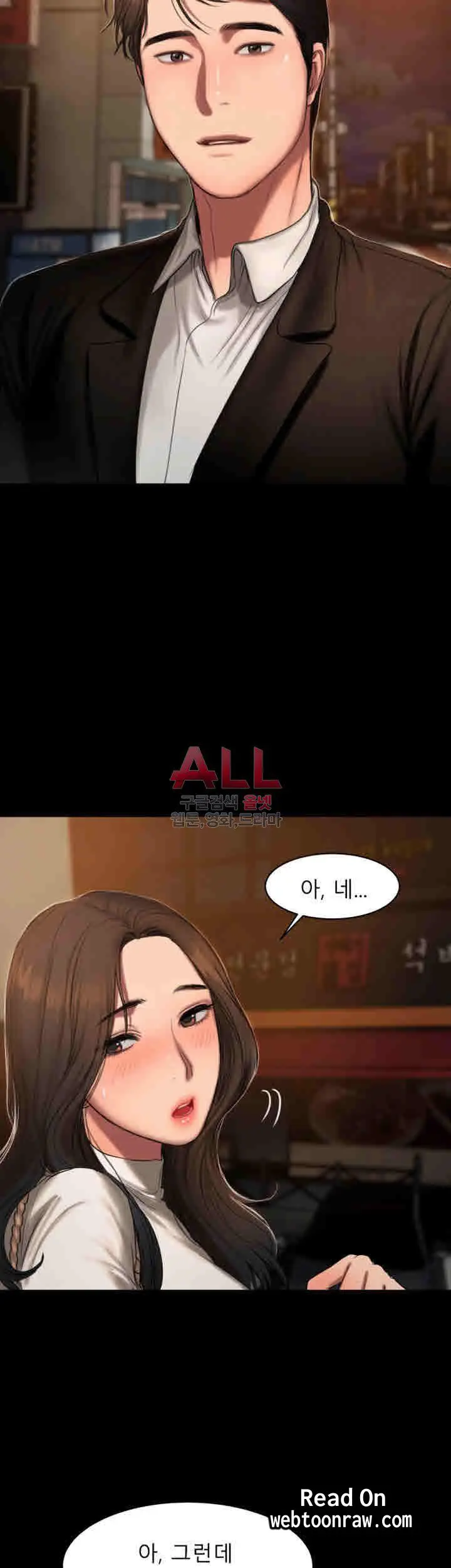 웹툰 이미지 58