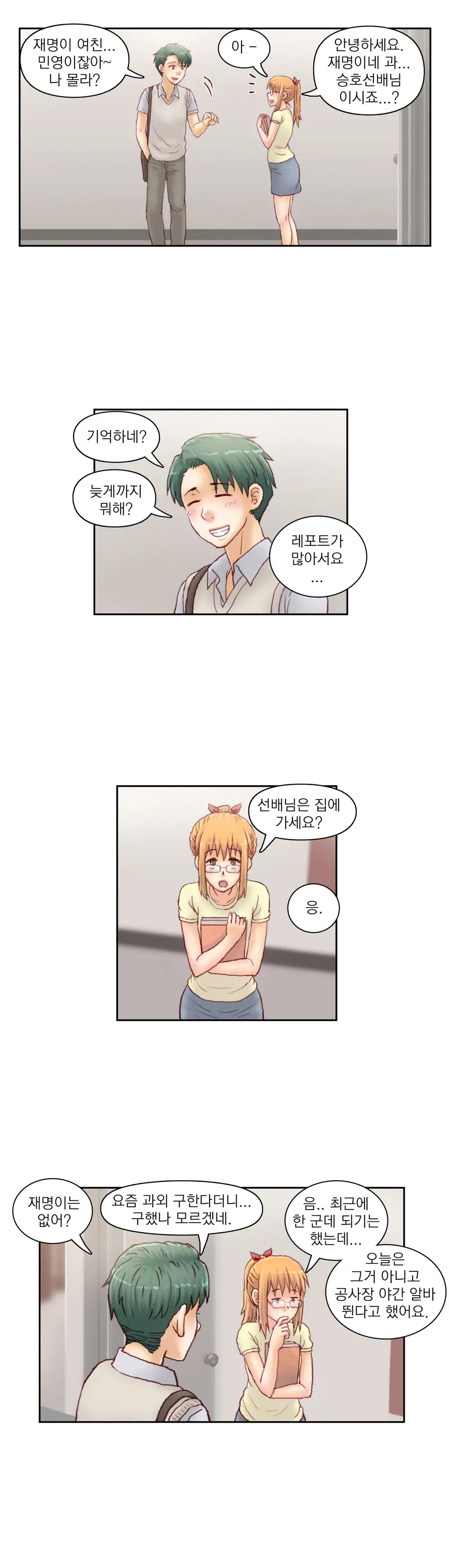 웹툰 이미지 360