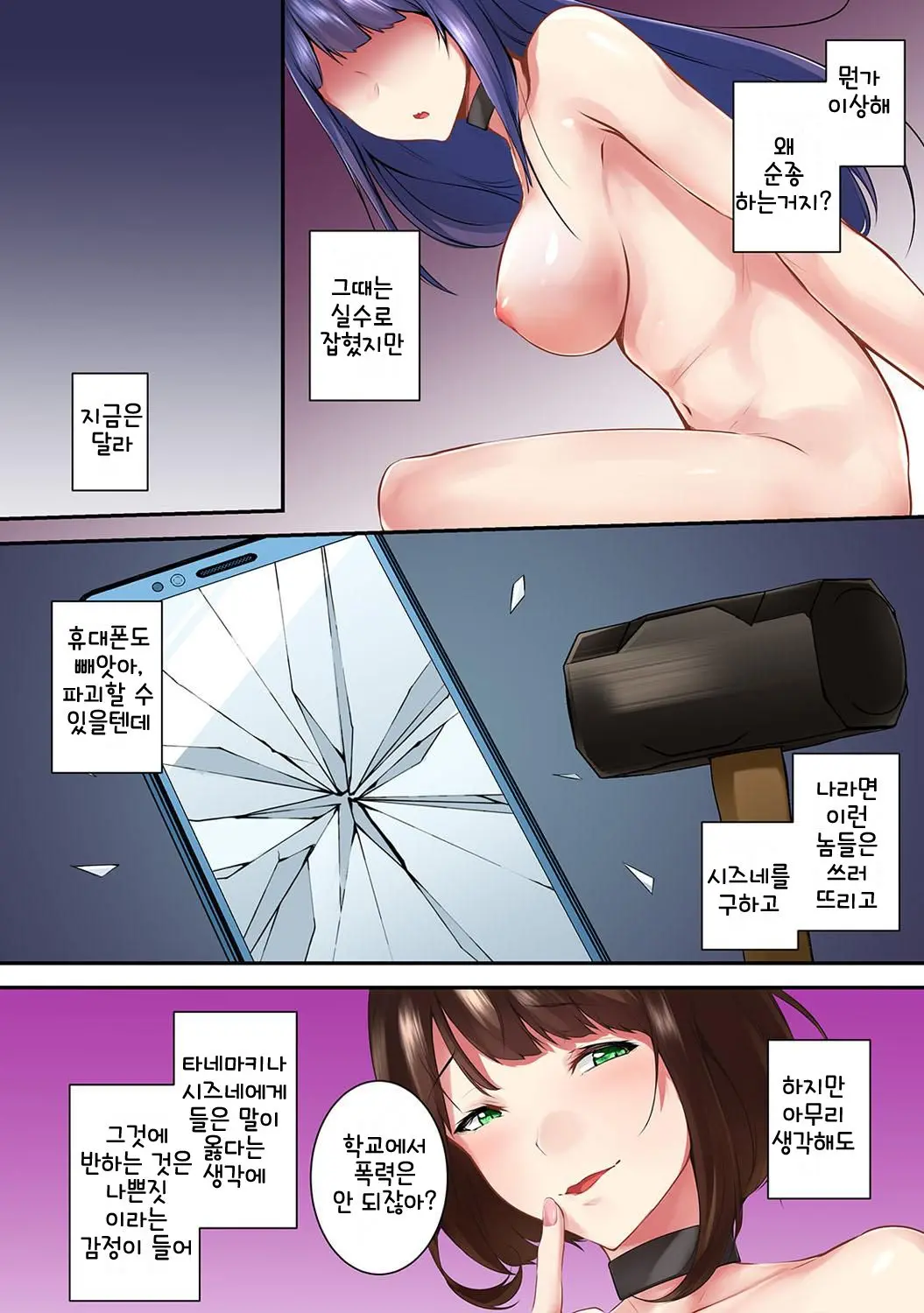 웹툰 이미지 6