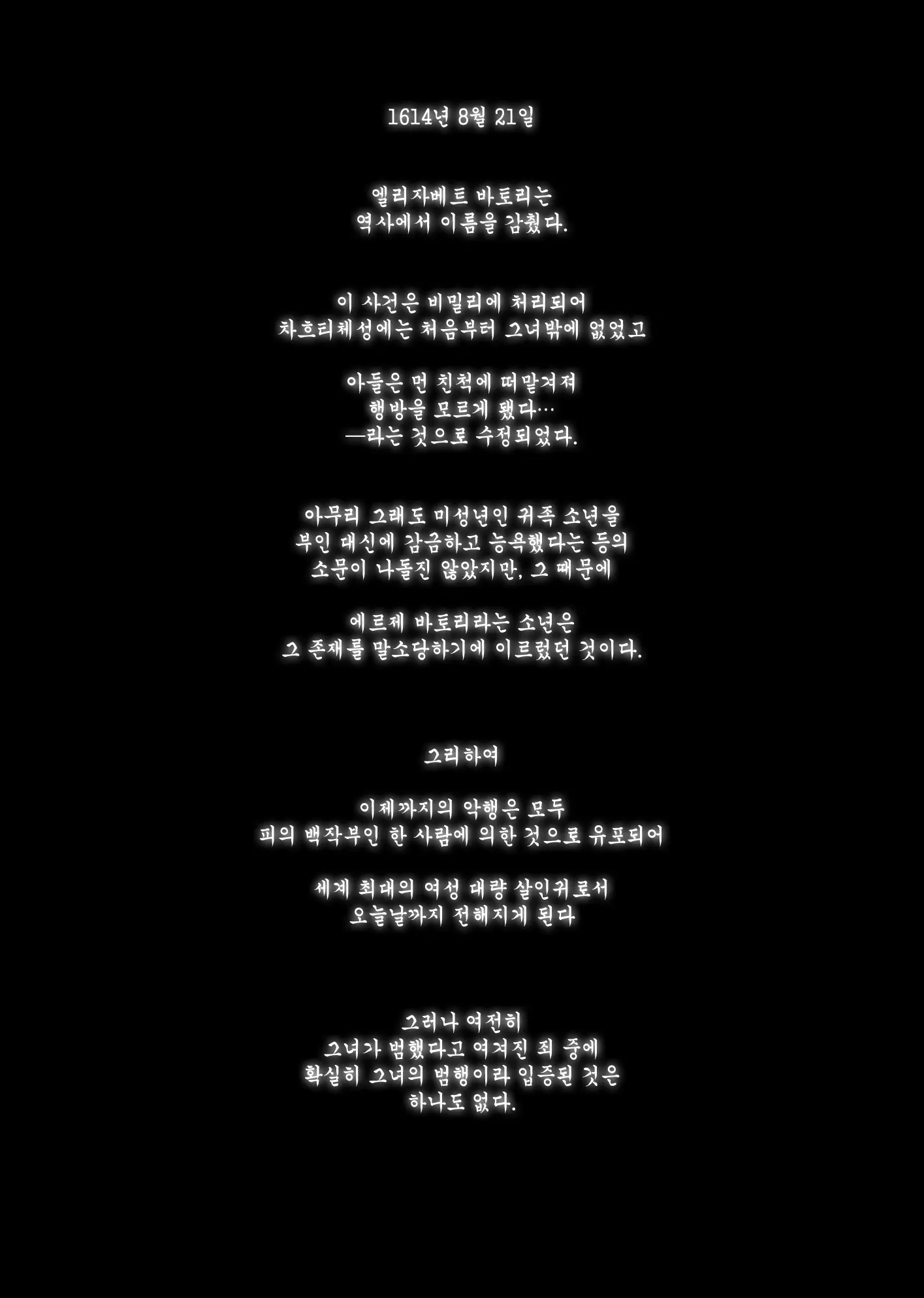 웹툰 이미지 68