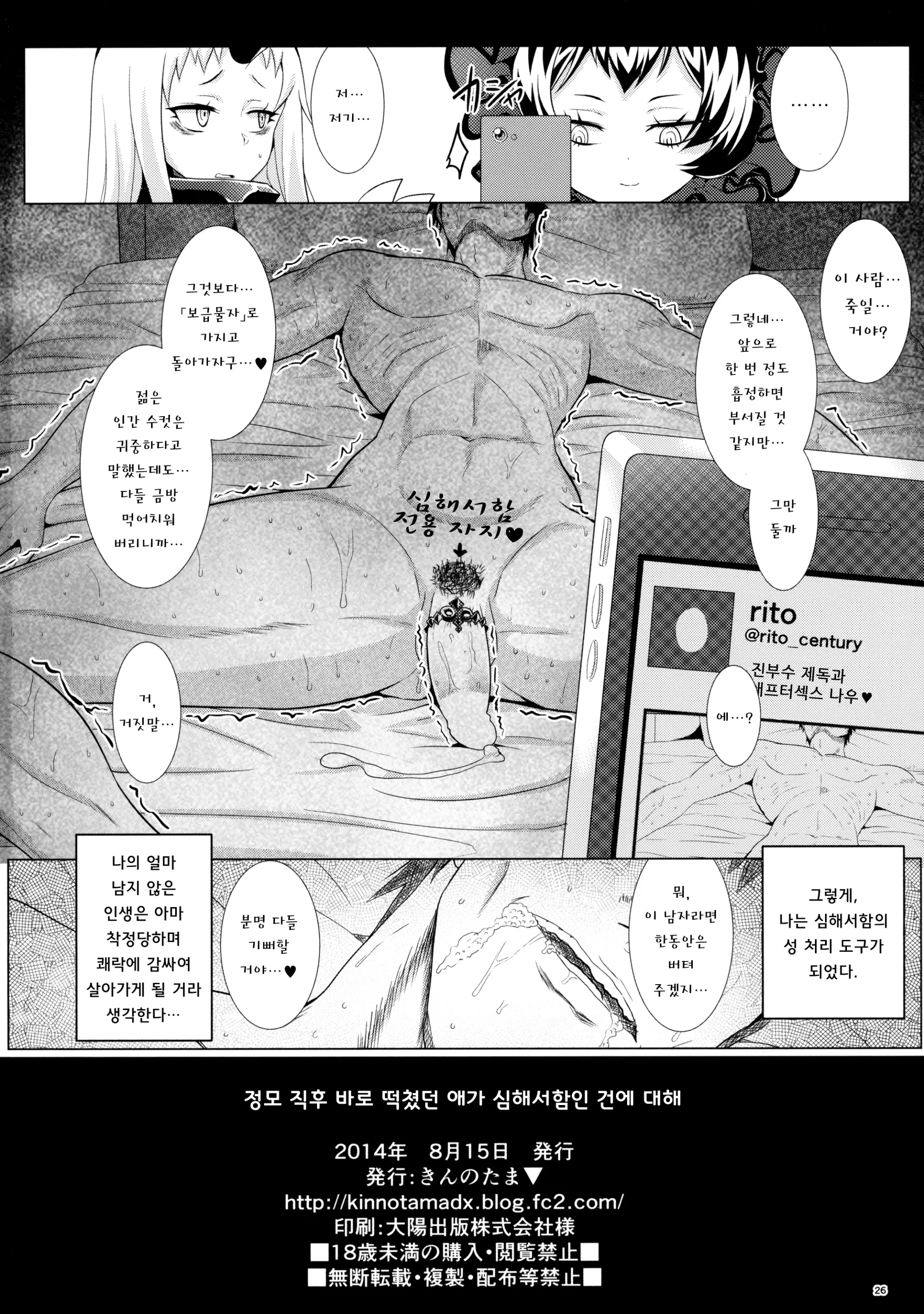 웹툰 이미지 24