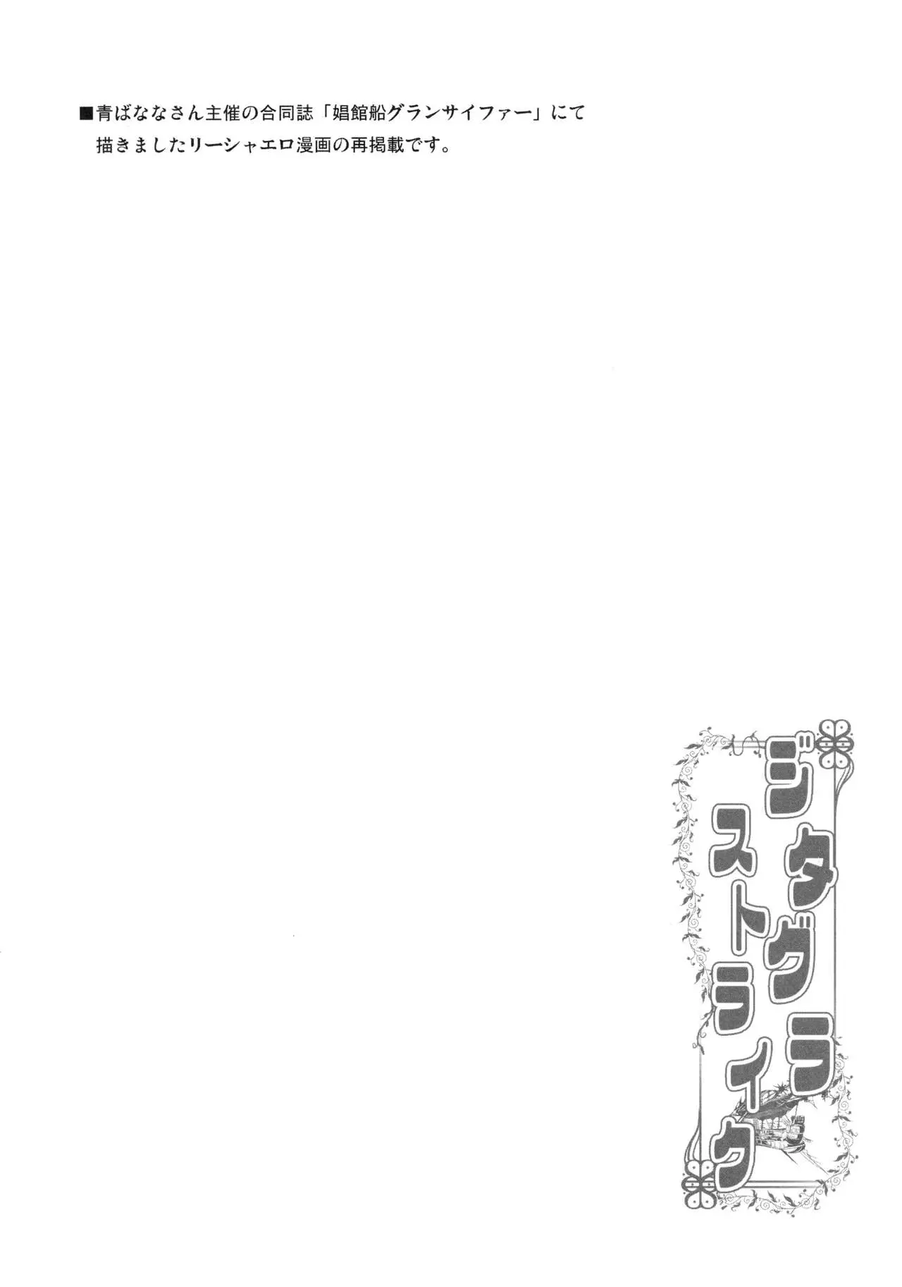 웹툰 이미지 19