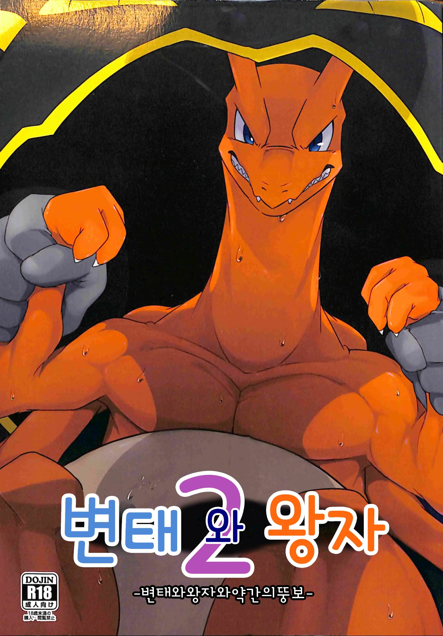 웹툰 이미지 0