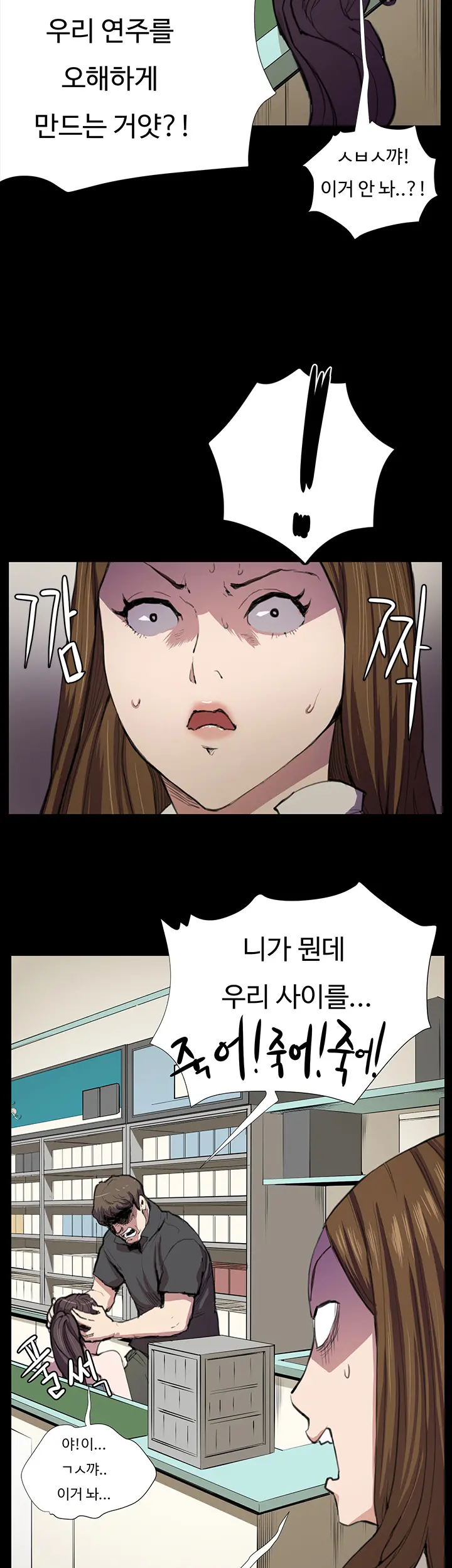 웹툰 이미지 495