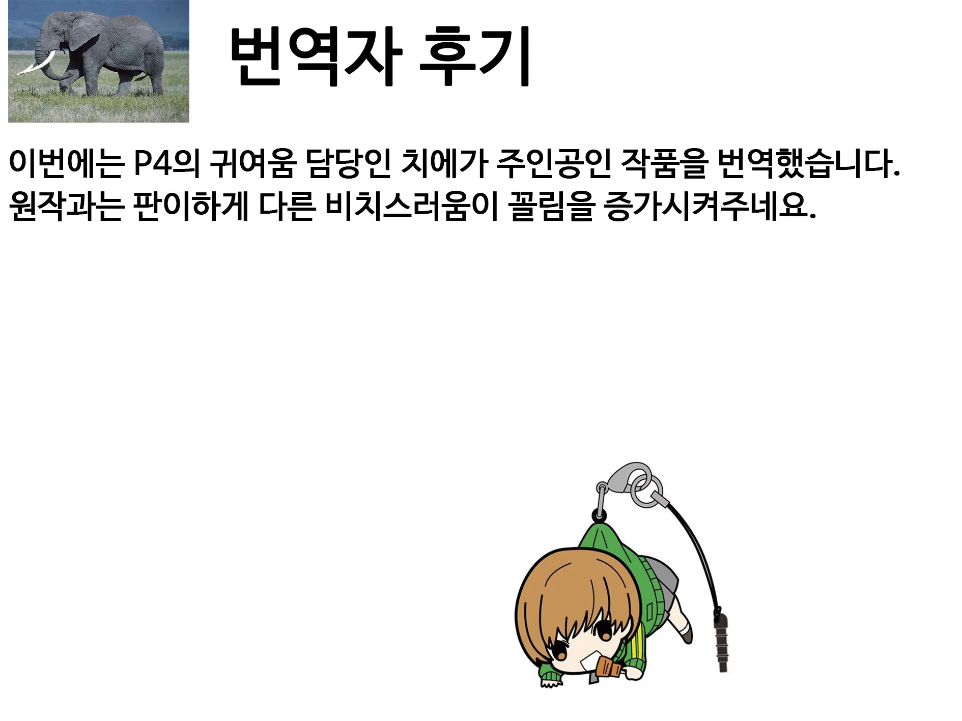 웹툰 이미지 27