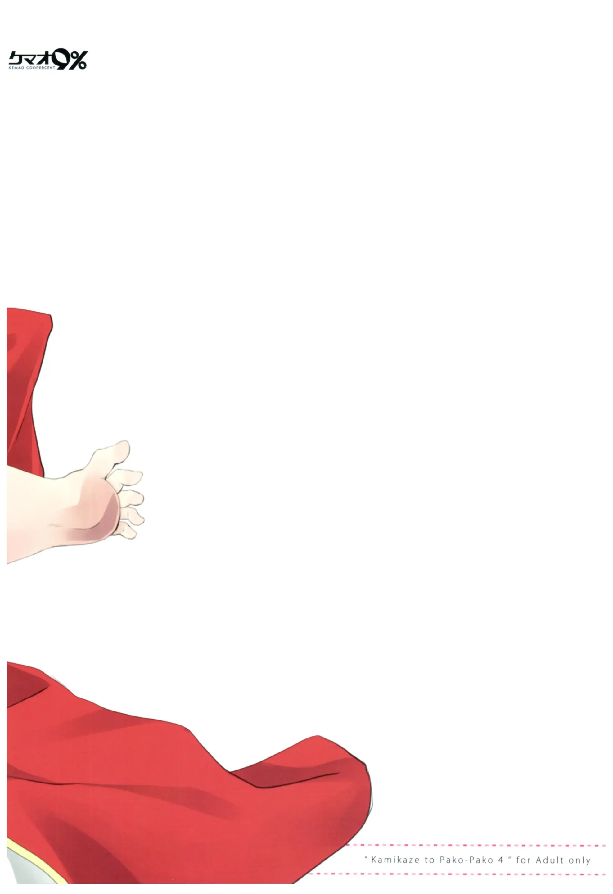 웹툰 이미지 17