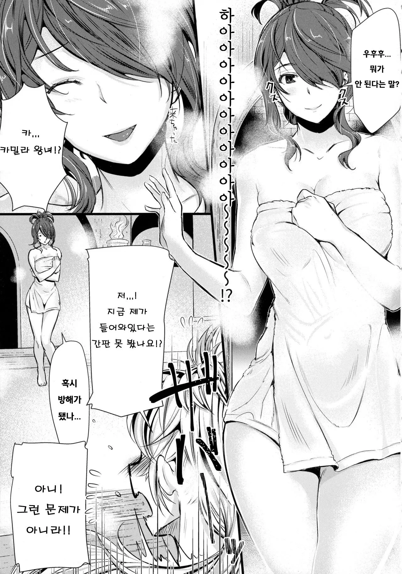 웹툰 이미지 6