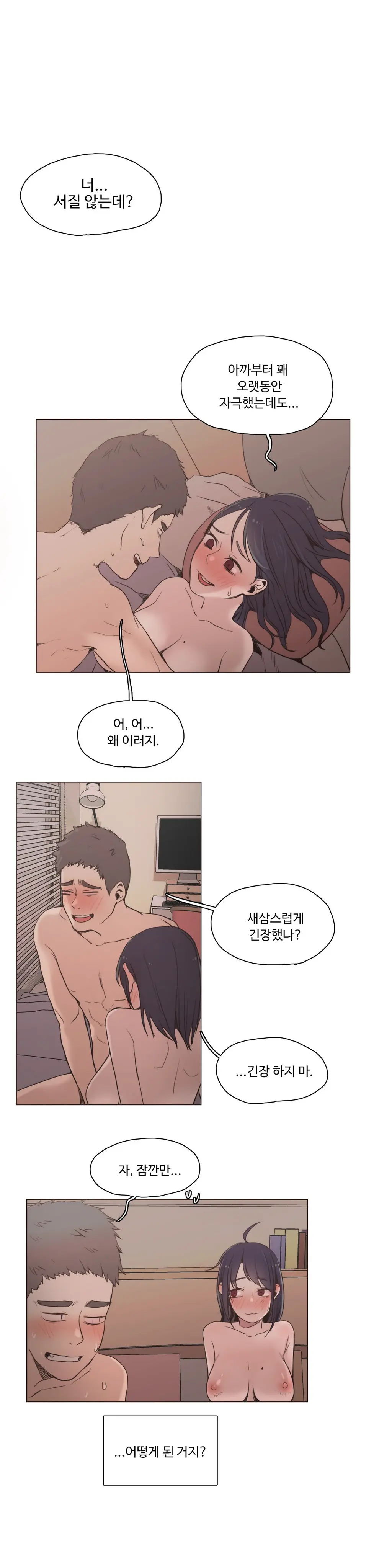 웹툰 이미지 316