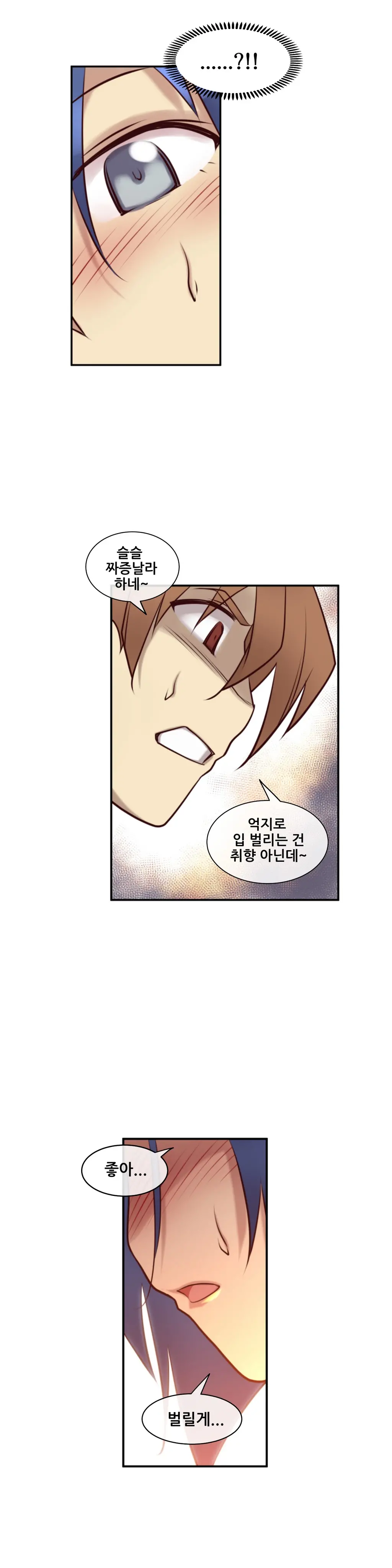 웹툰 이미지 345