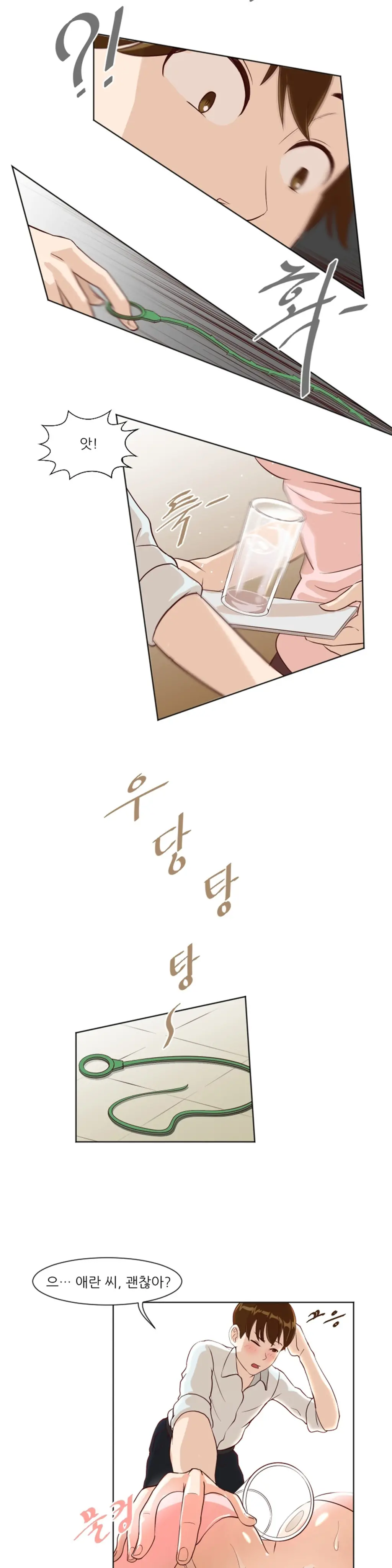 웹툰 이미지 172