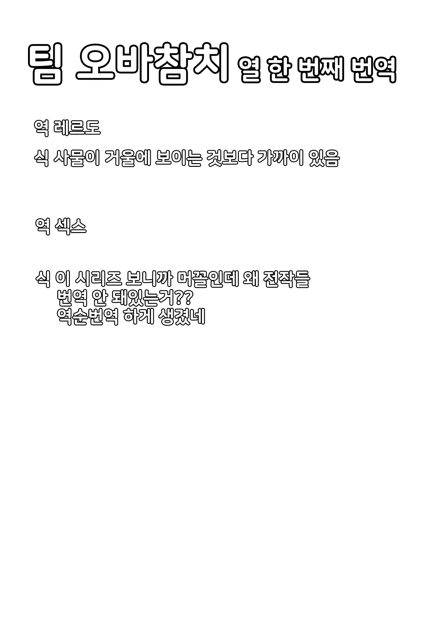 웹툰 이미지 30