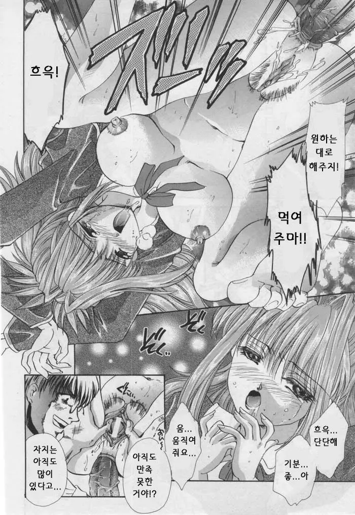 웹툰 이미지 161