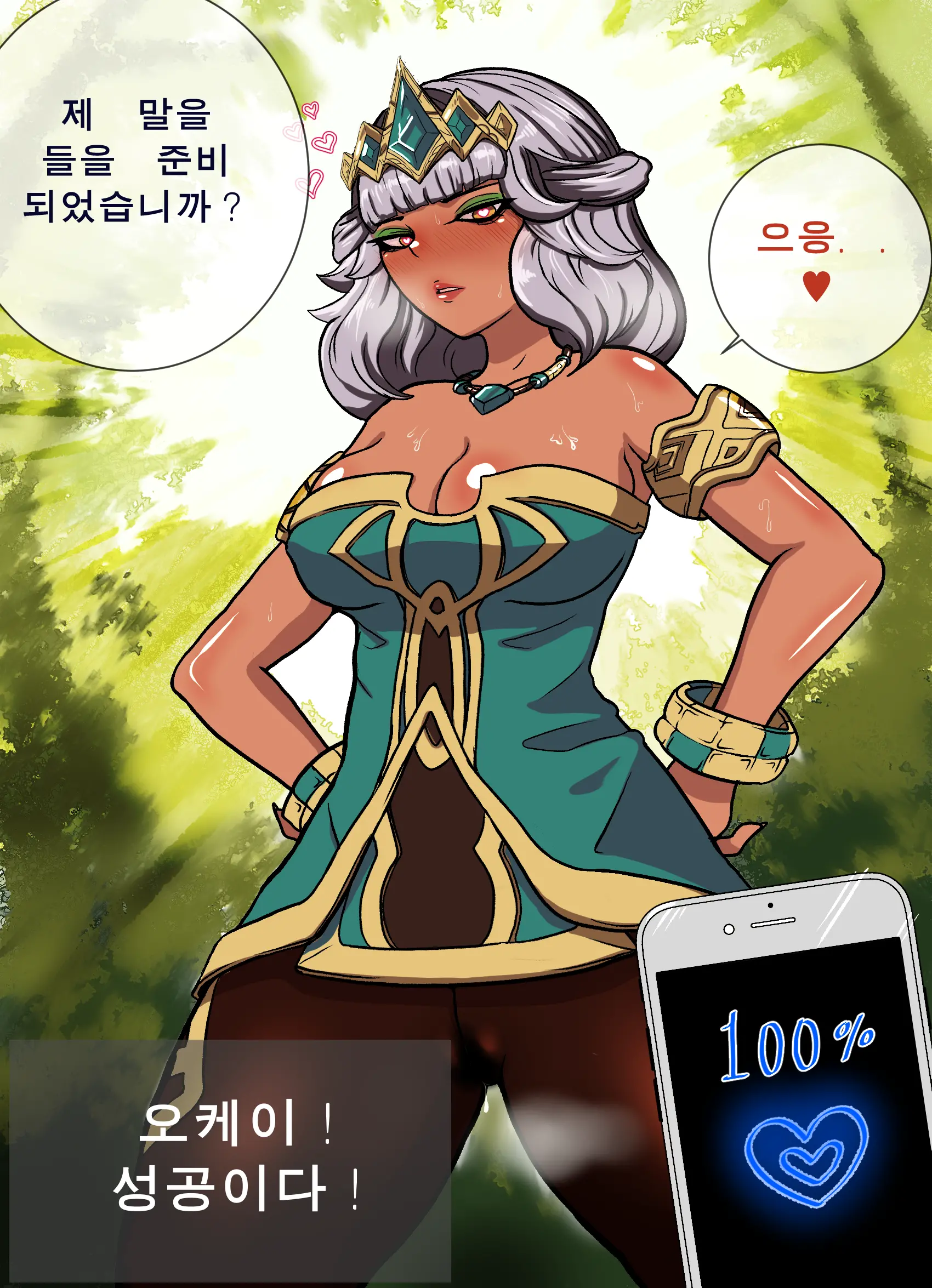 웹툰 이미지 6