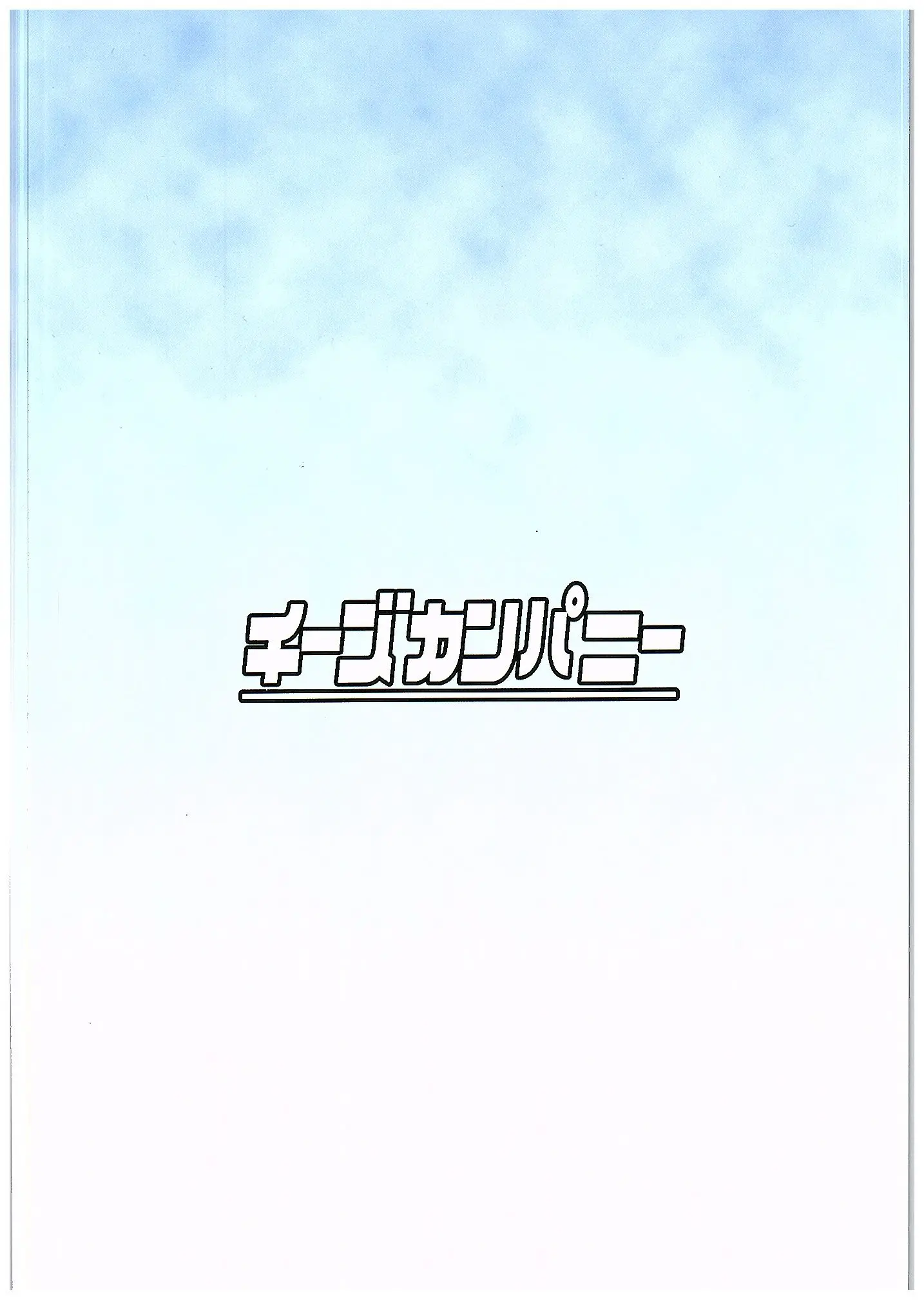 웹툰 이미지 18