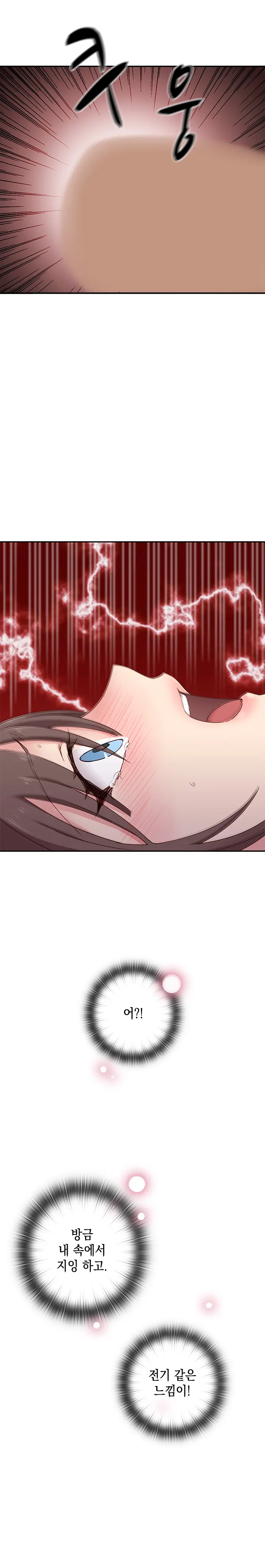 웹툰 이미지 462