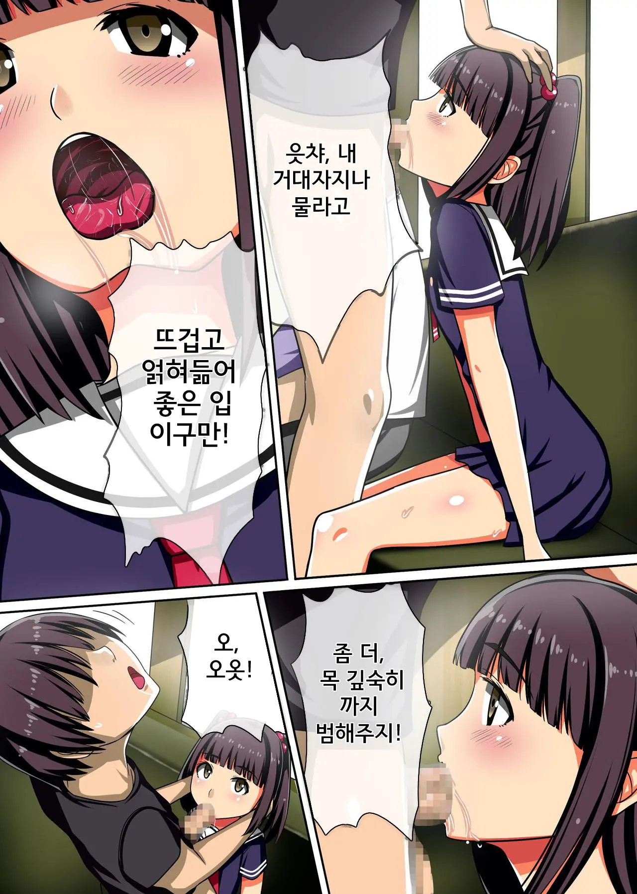웹툰 이미지 8