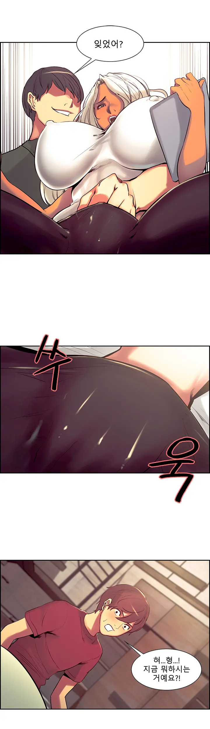 웹툰 이미지 209