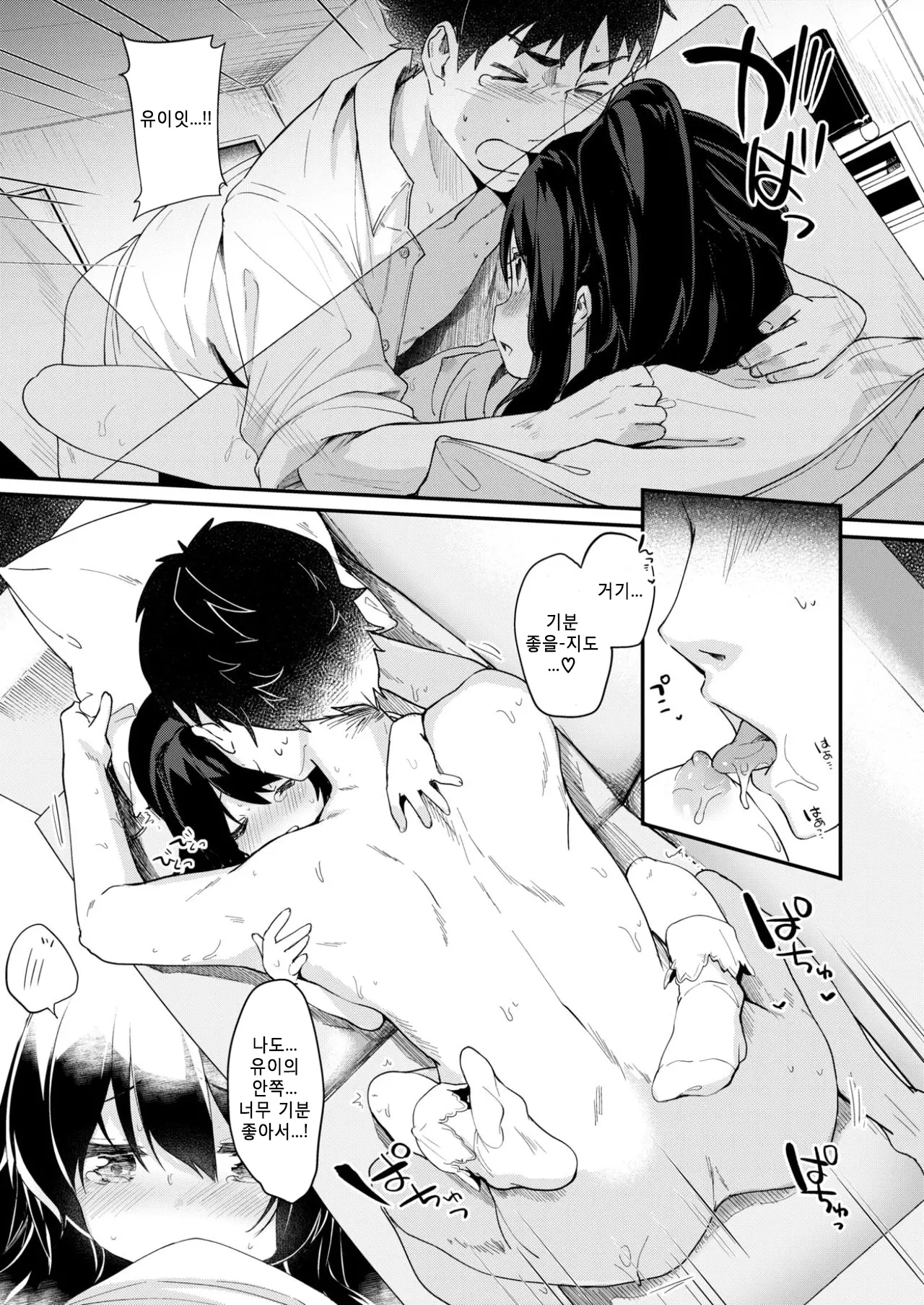 웹툰 이미지 23