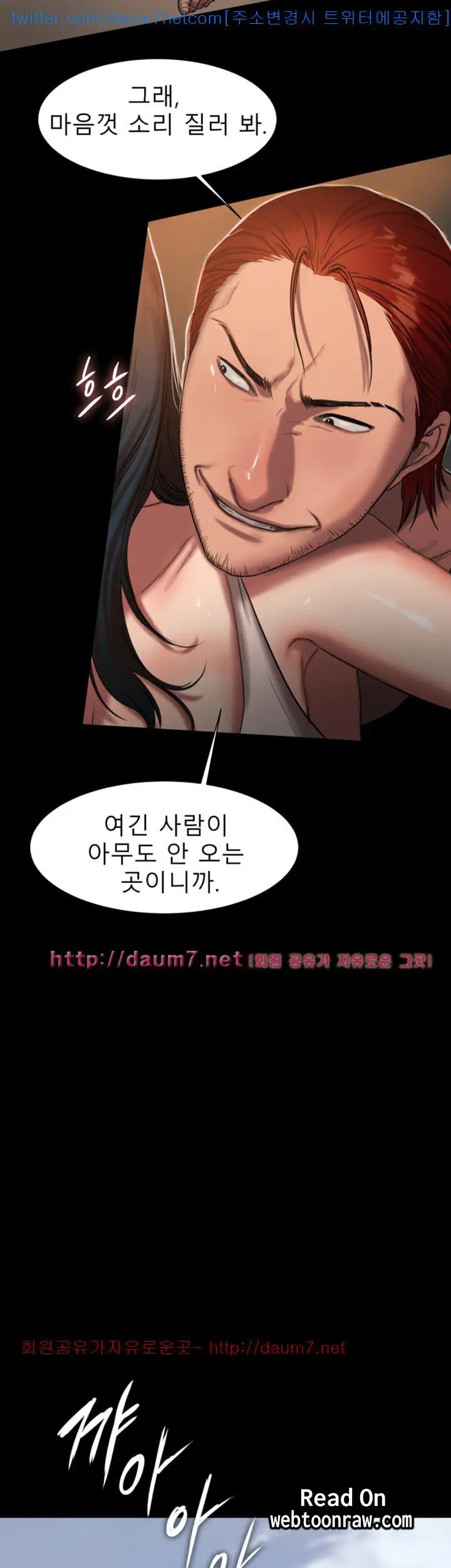 웹툰 이미지 405
