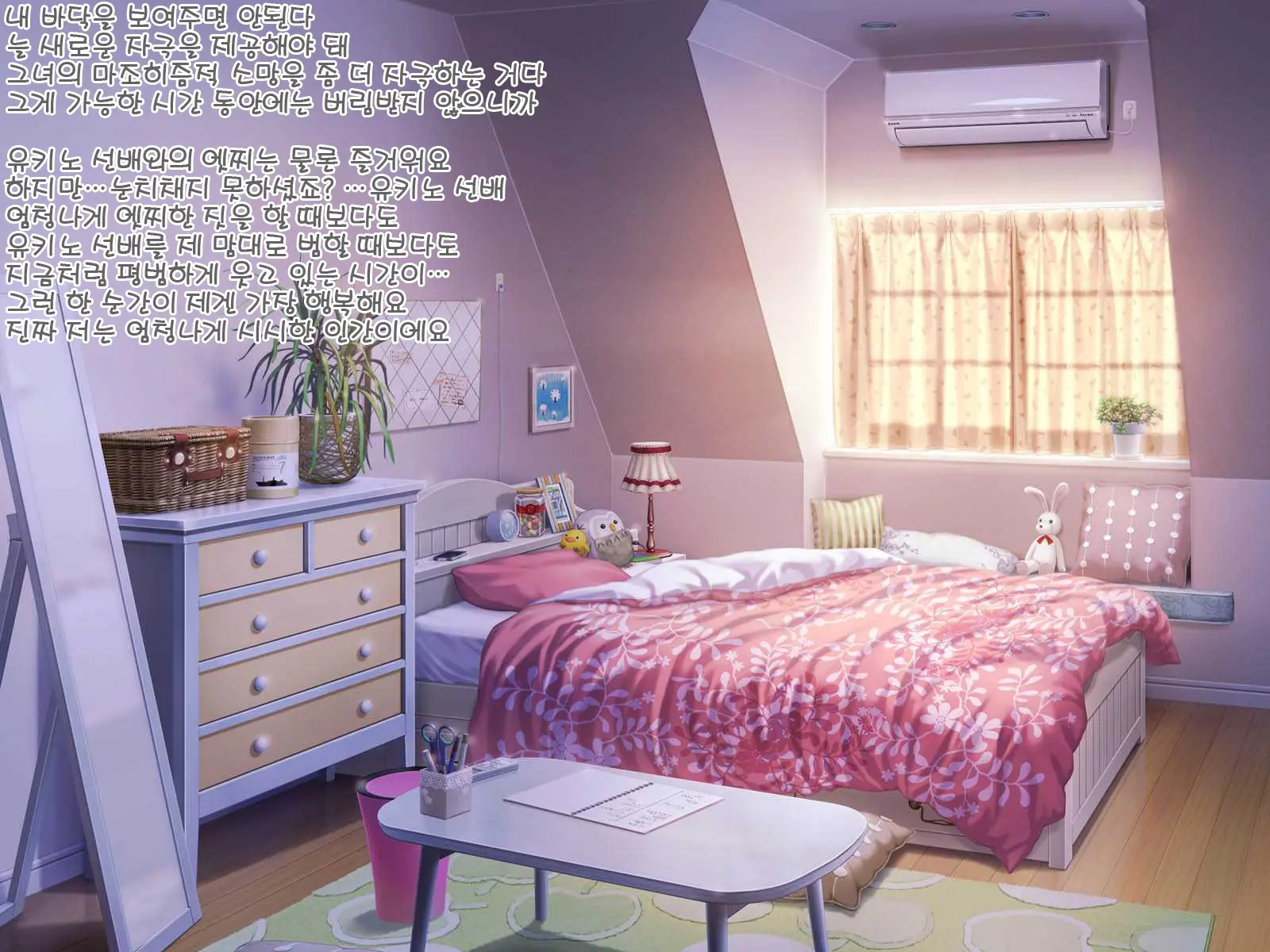 웹툰 이미지 272