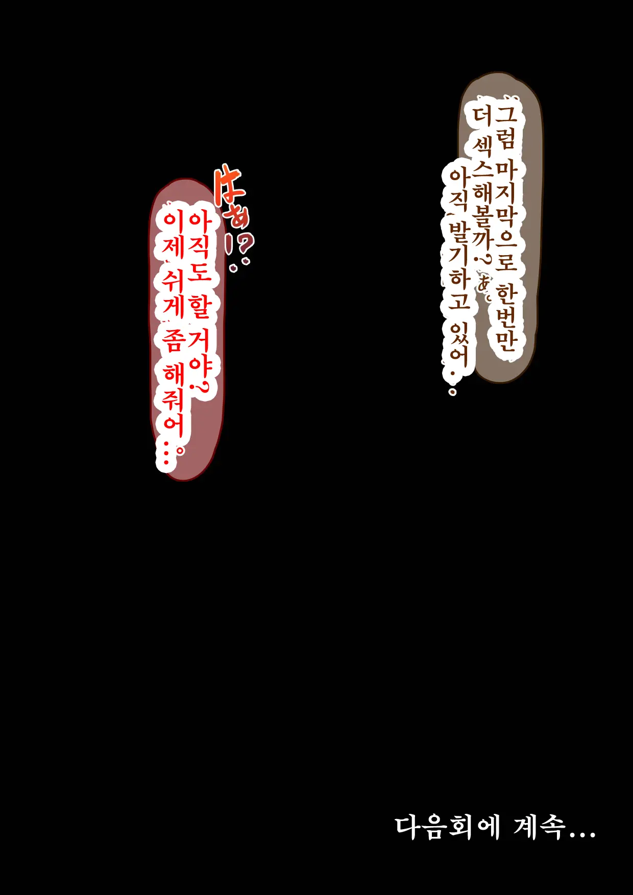 웹툰 이미지 105