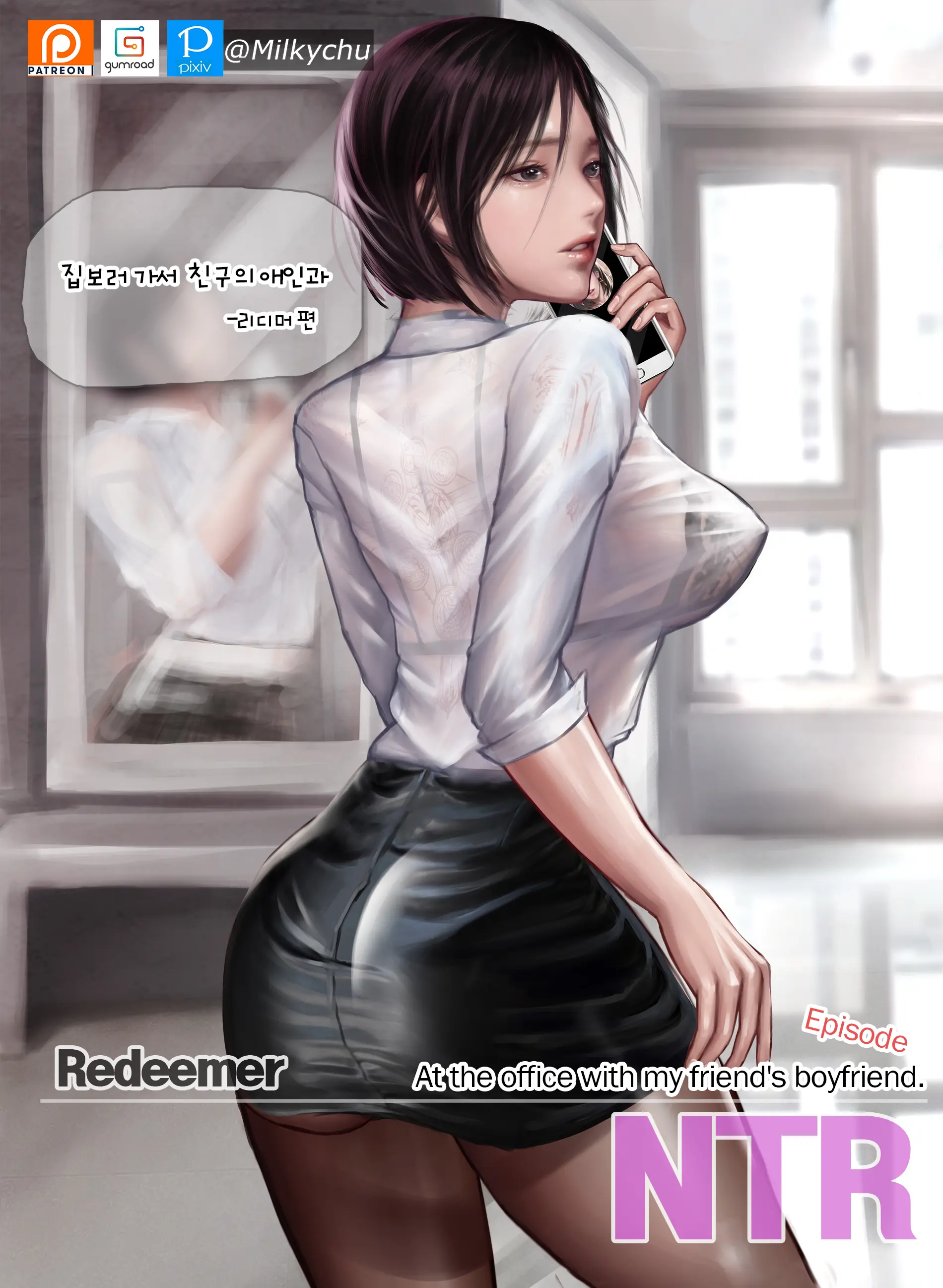 웹툰 이미지 0