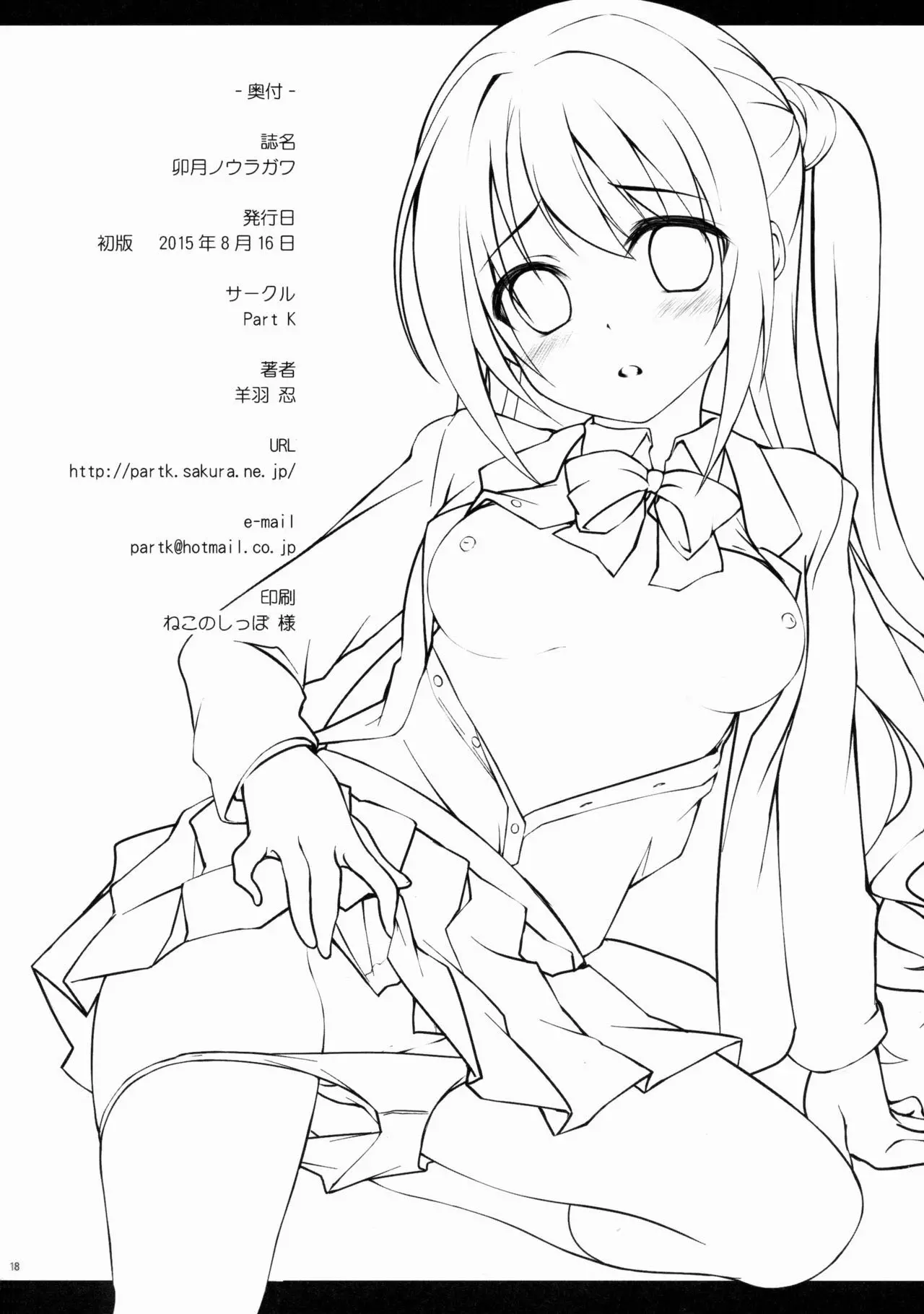 웹툰 이미지 15