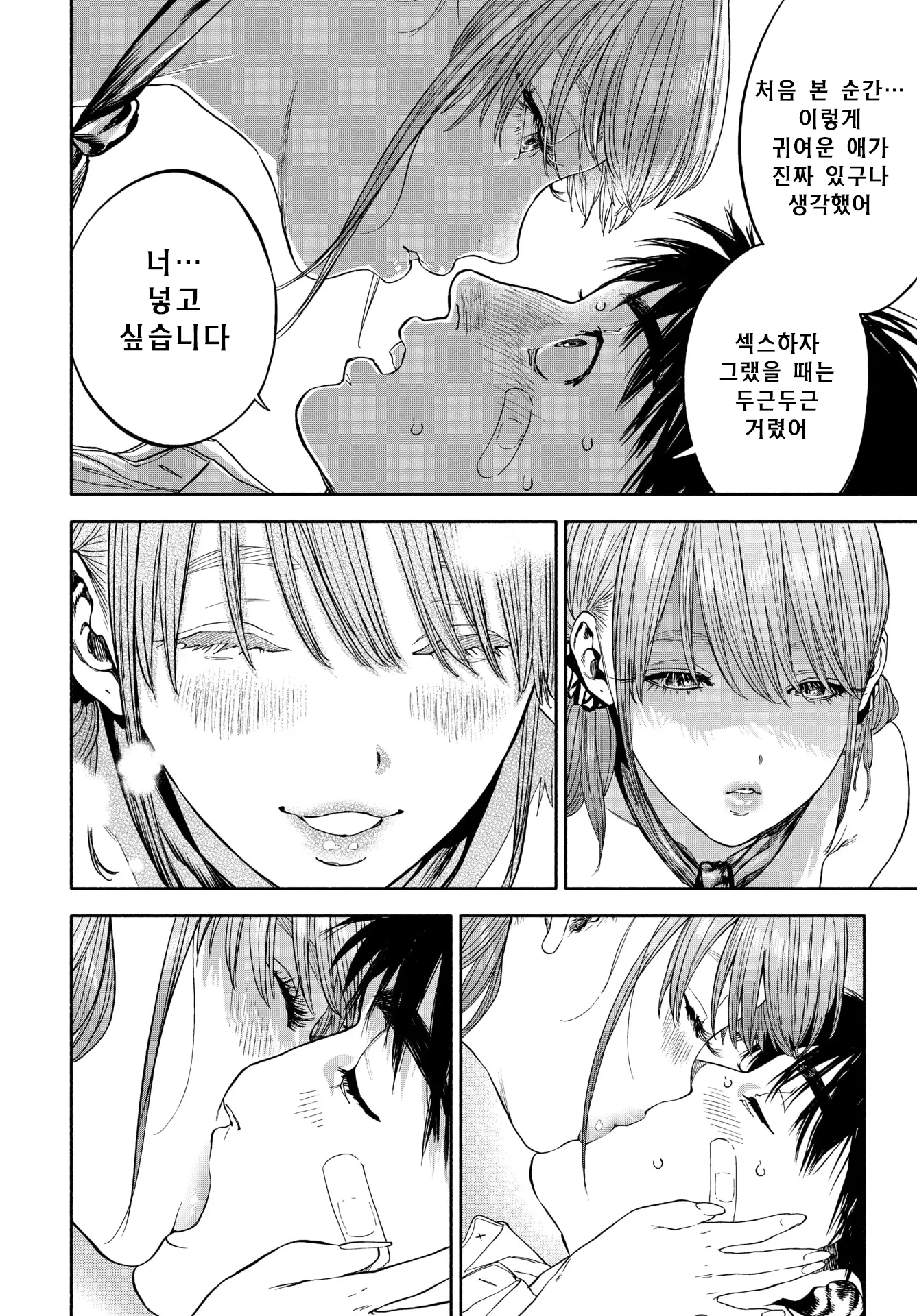 웹툰 이미지 29