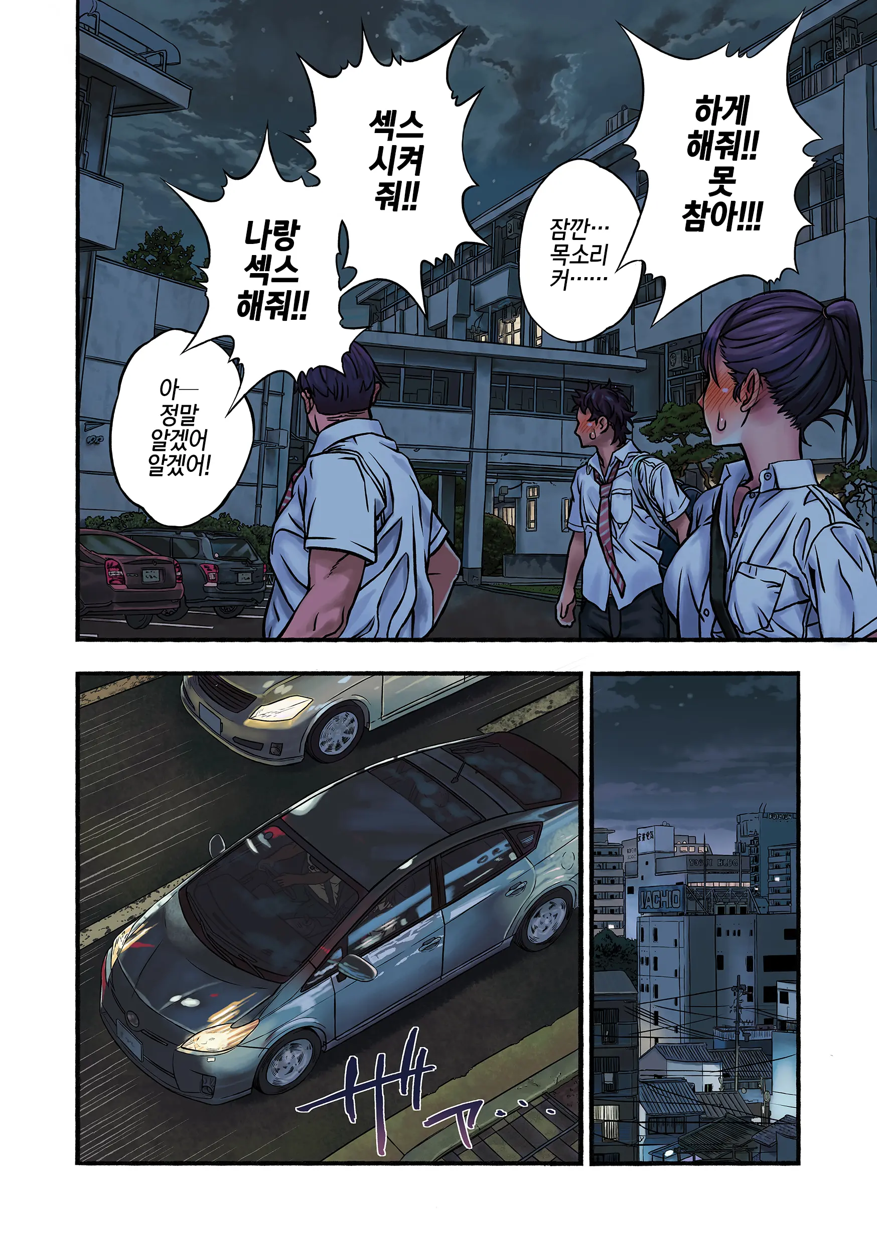 웹툰 이미지 12