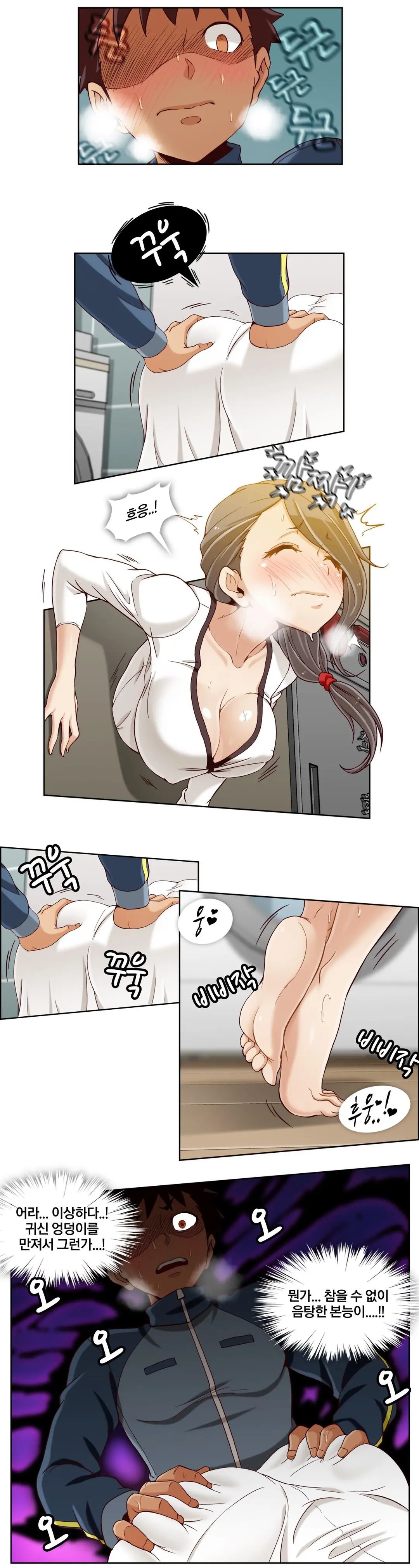 웹툰 이미지 165
