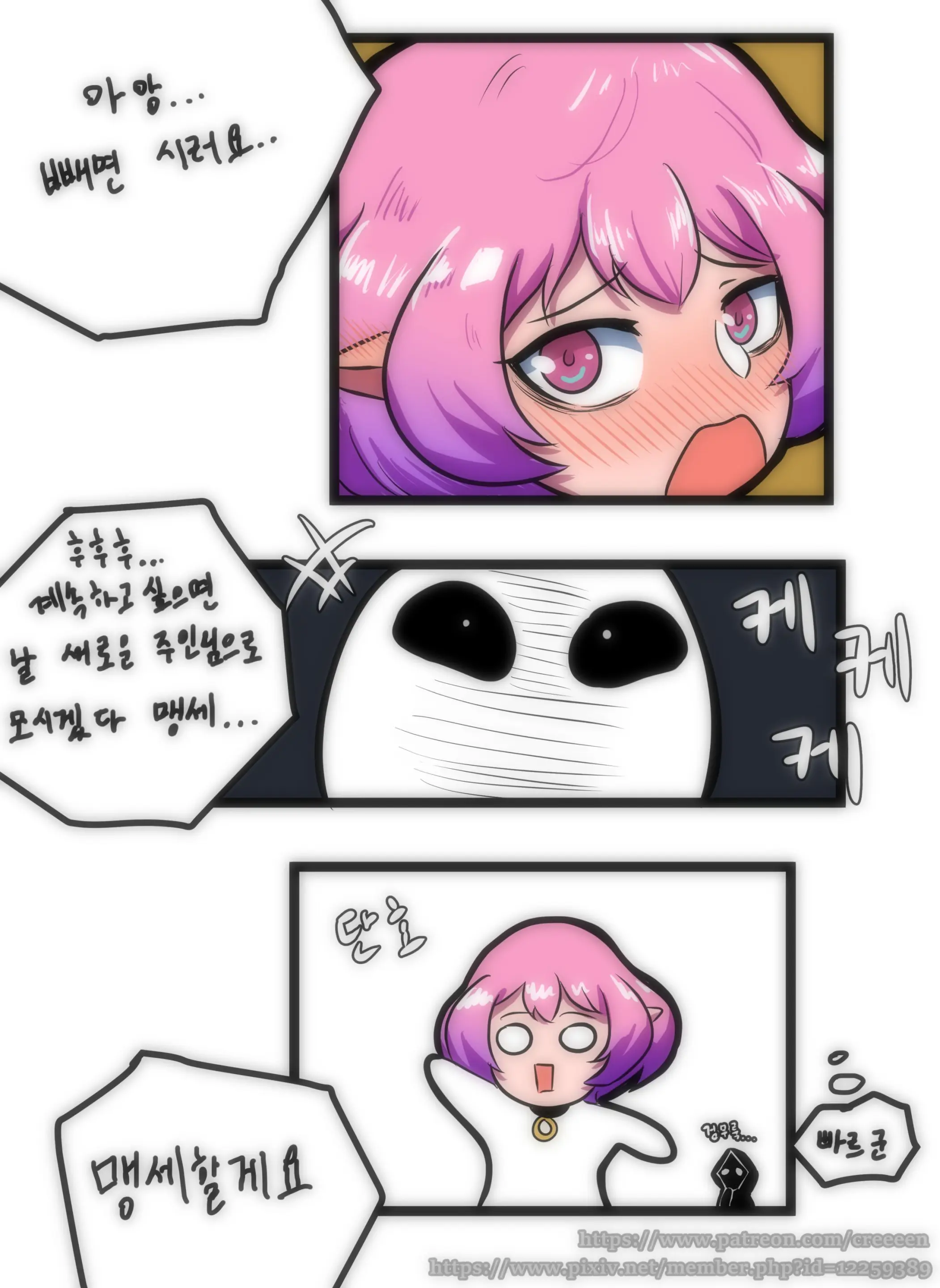 웹툰 이미지 21